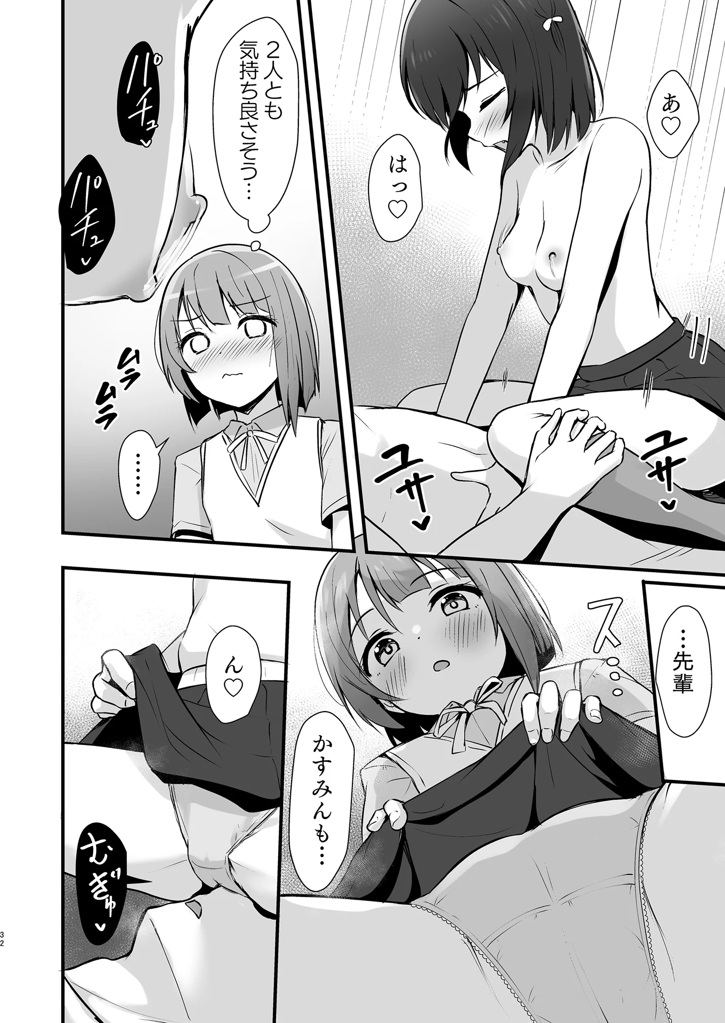 31