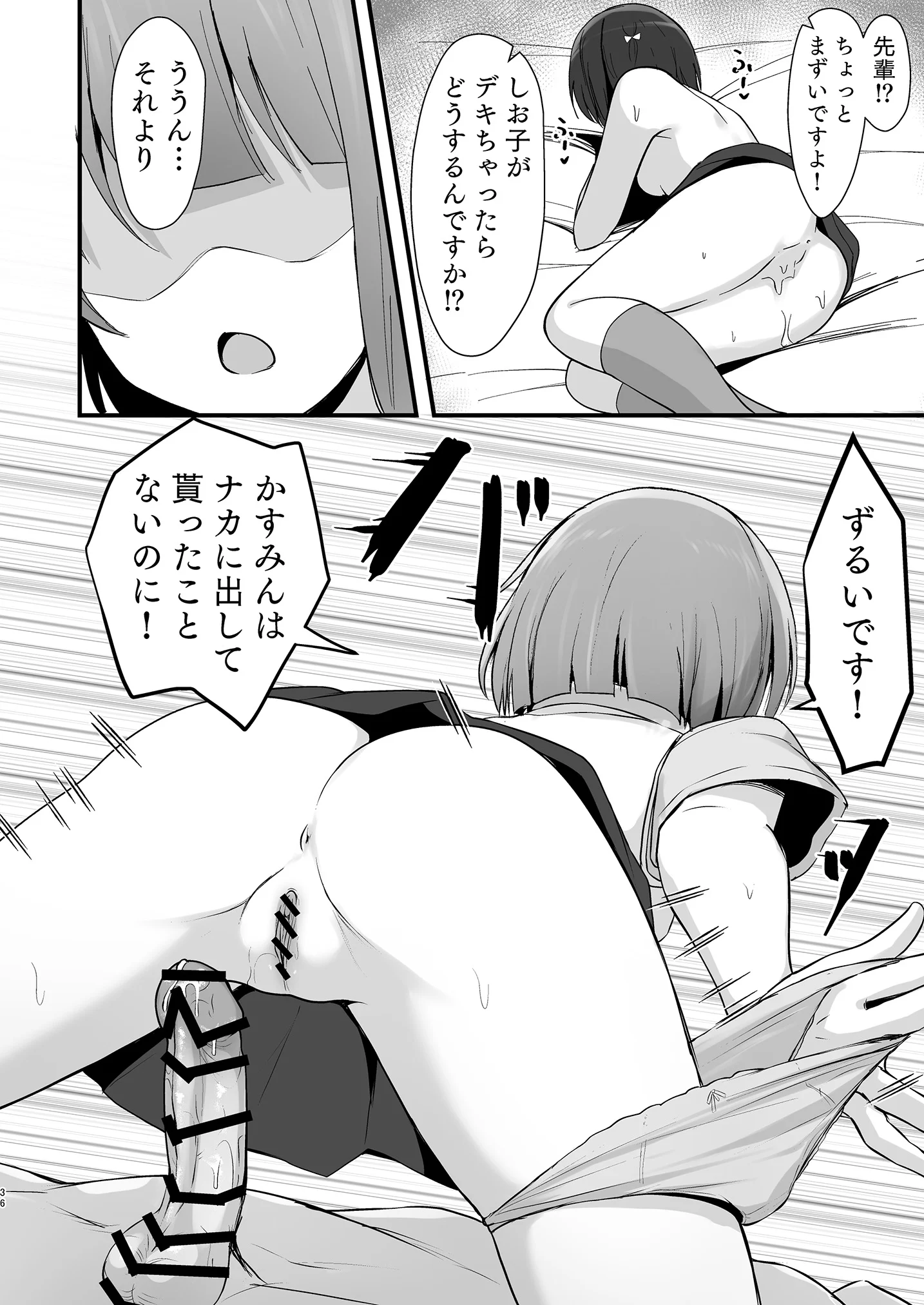 35