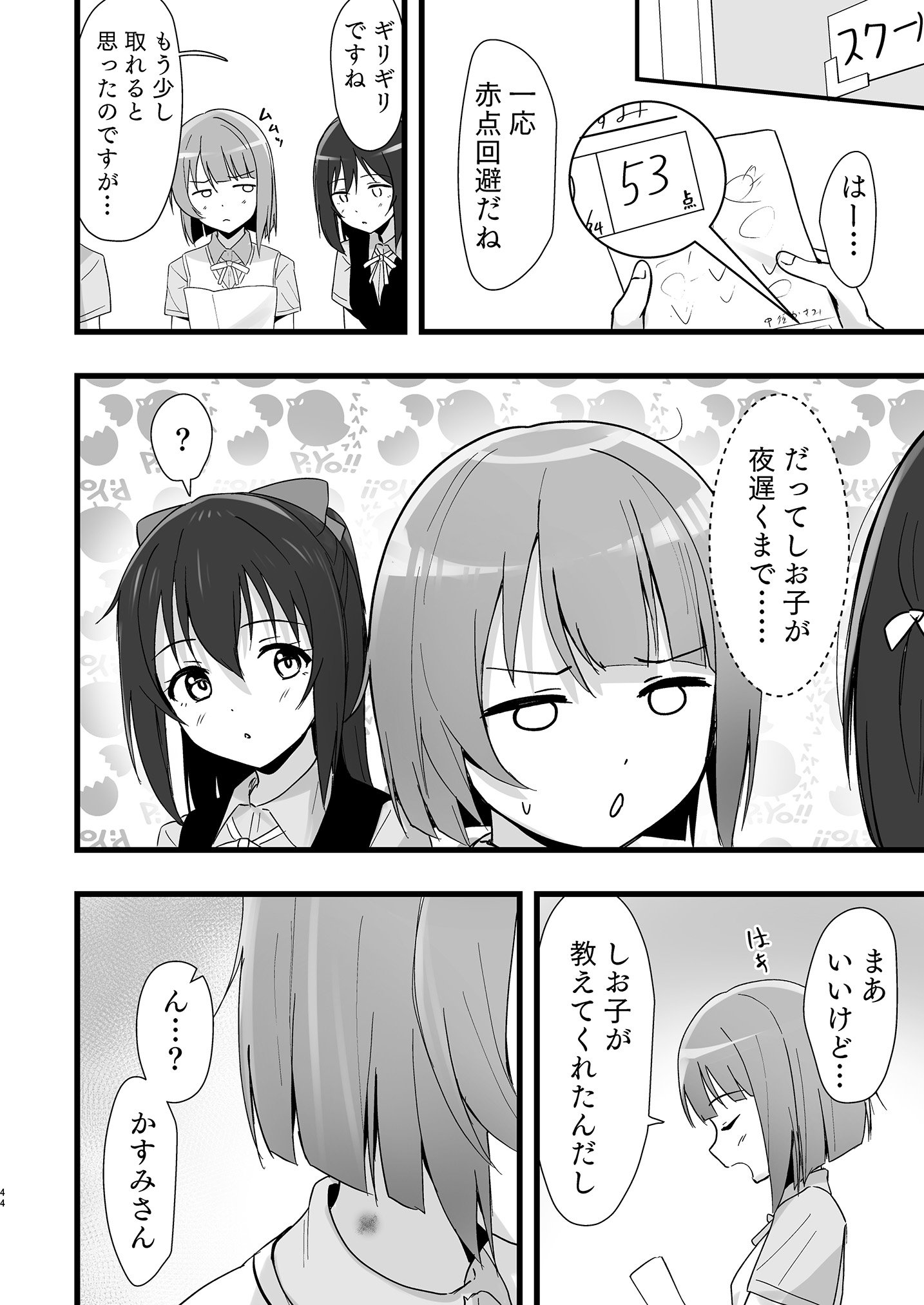 43