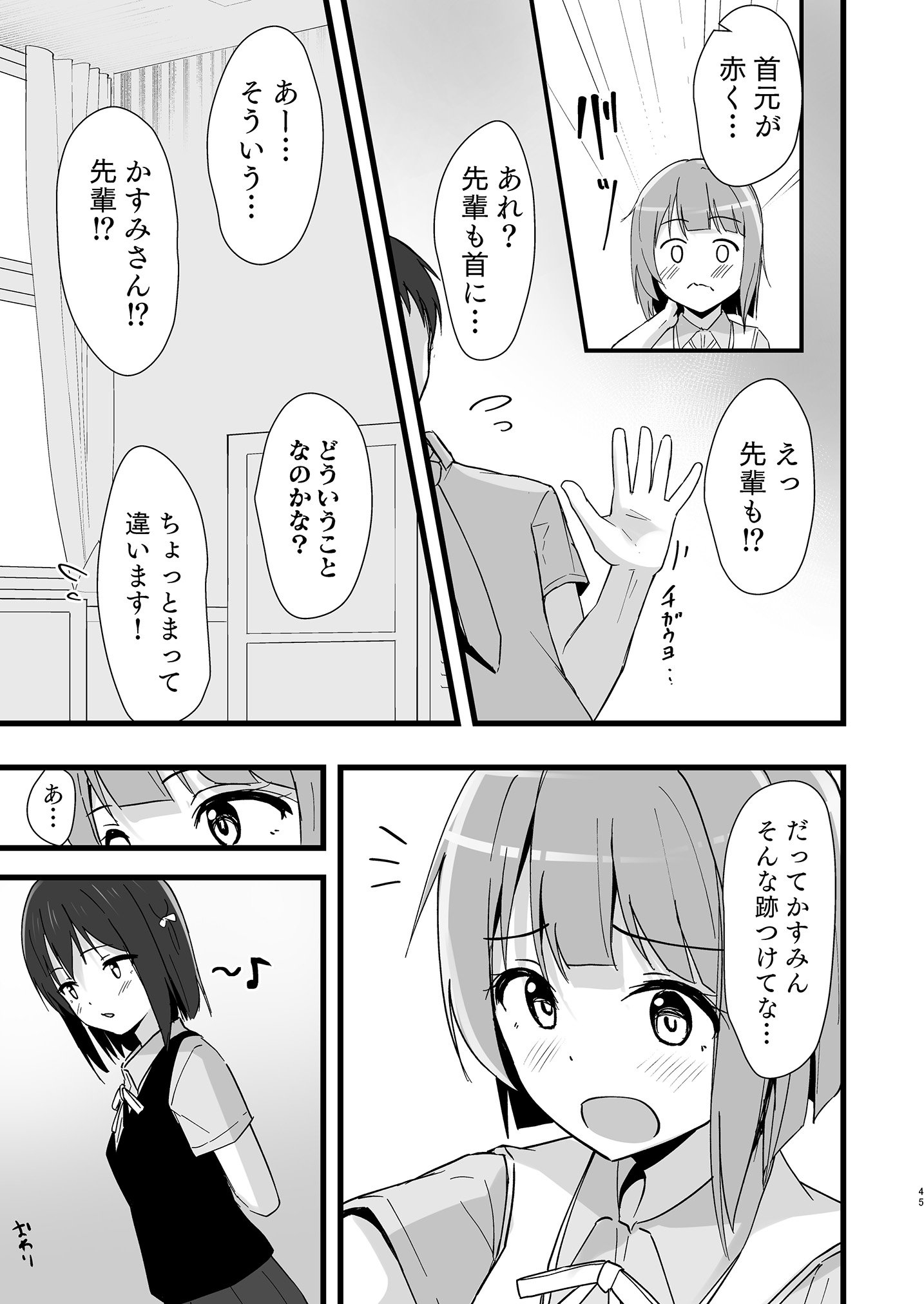 44