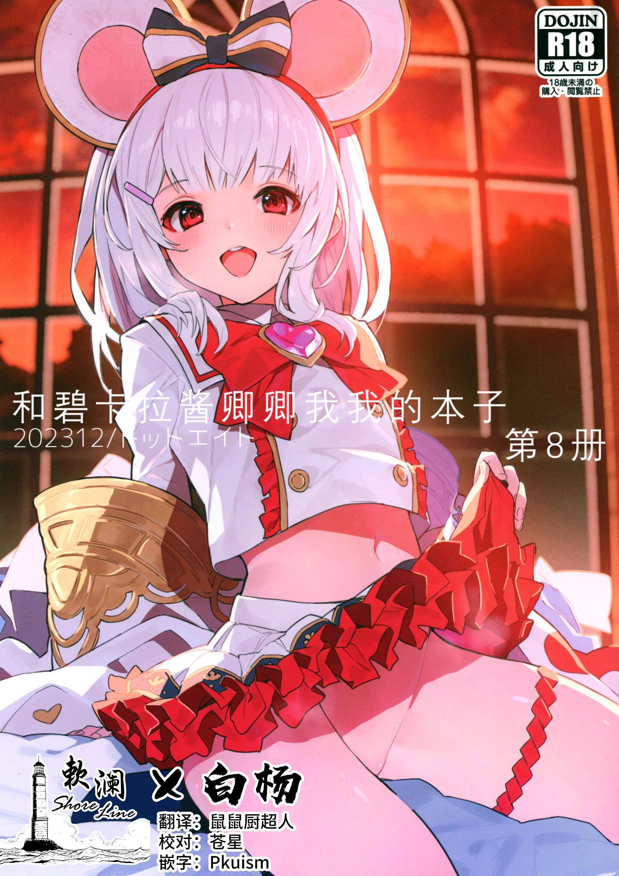 01