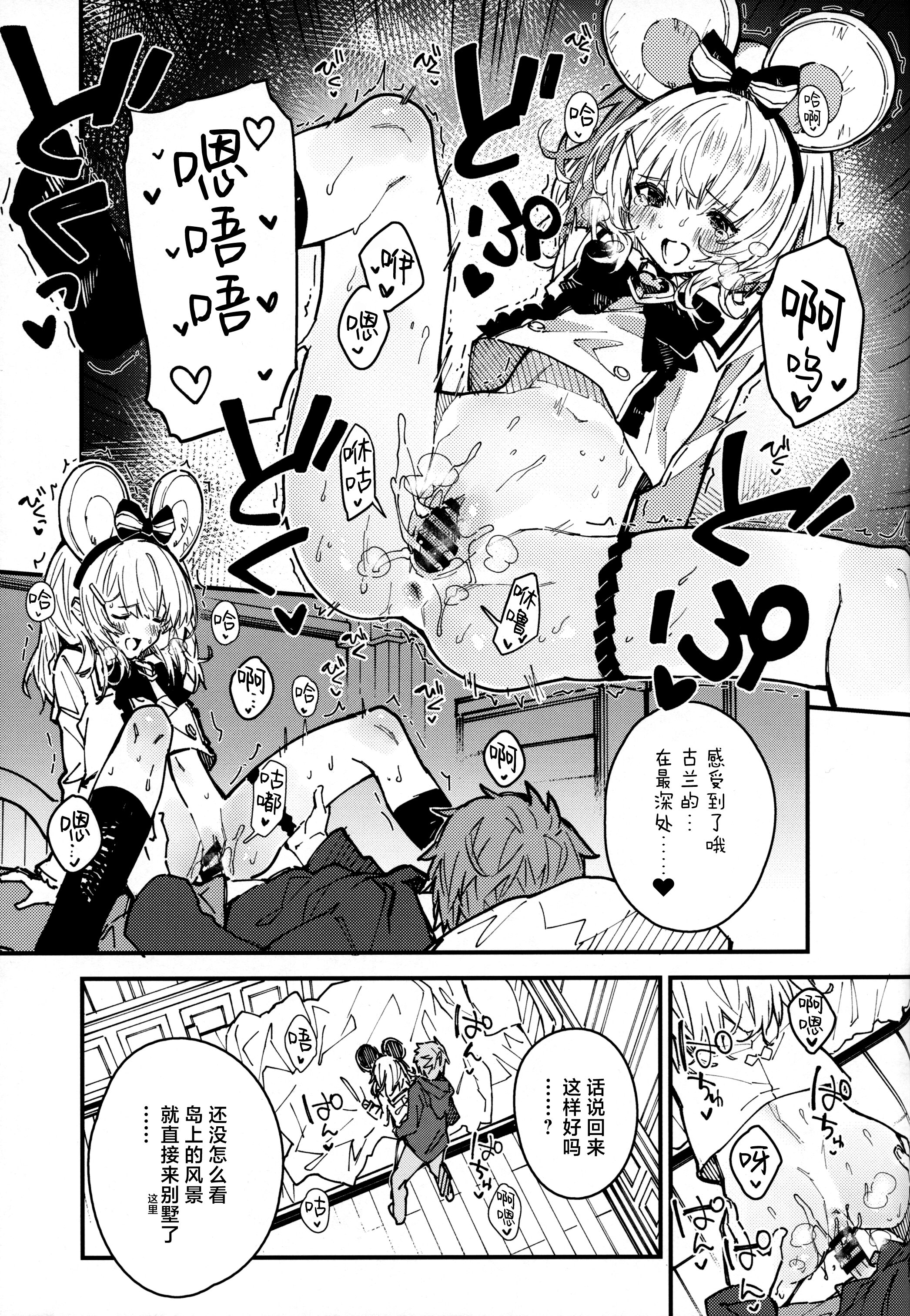 13