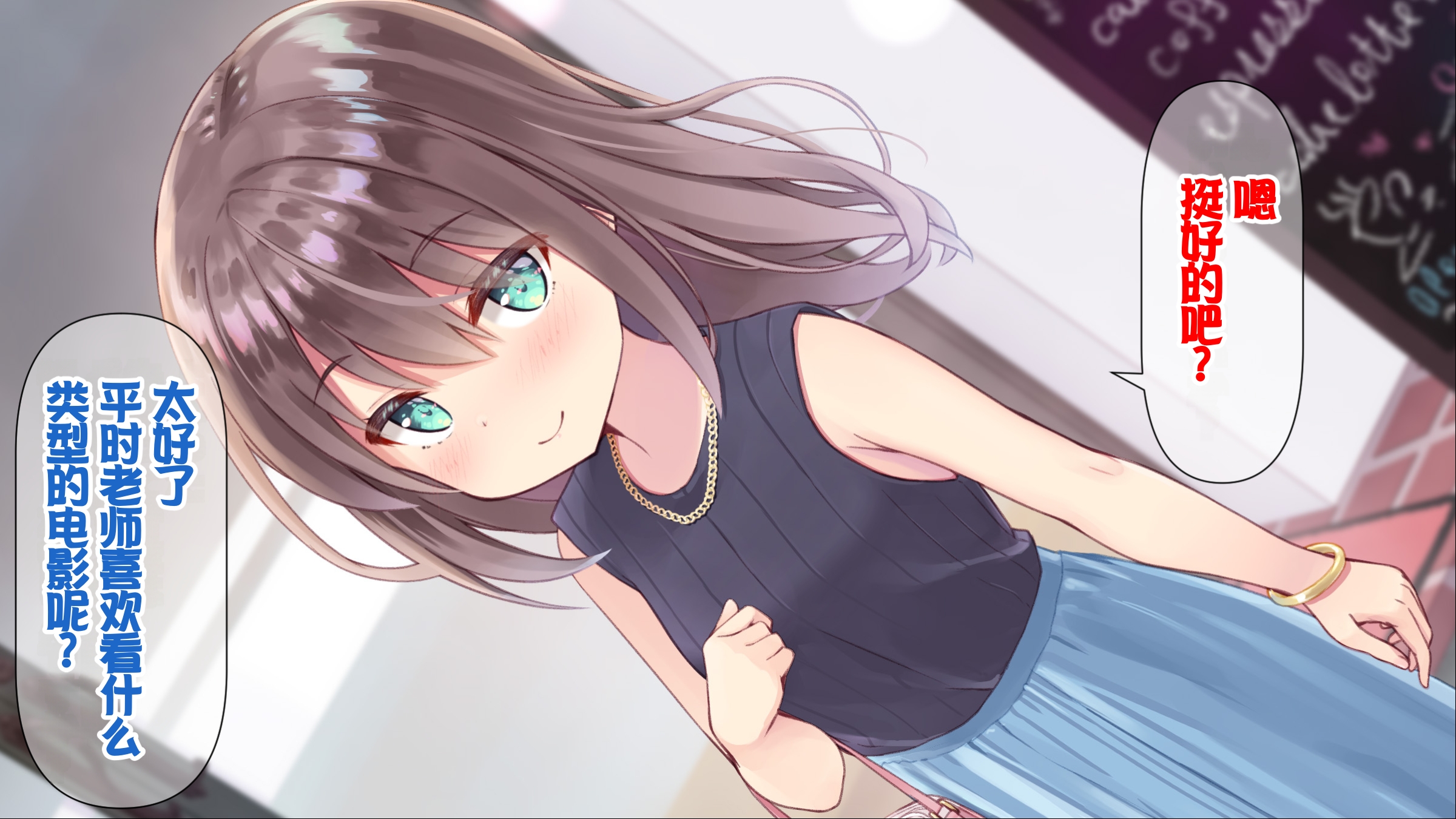 354