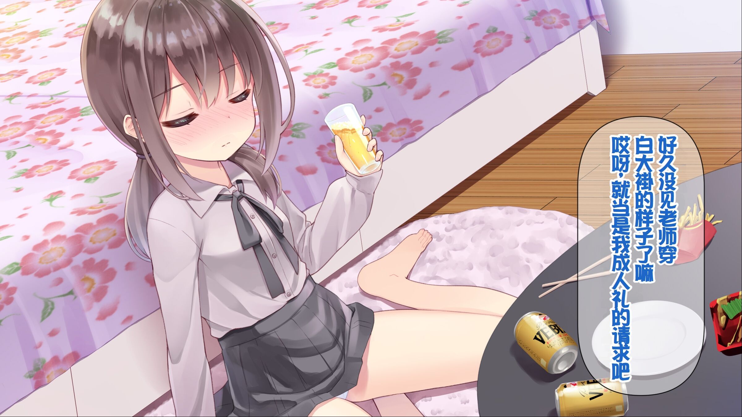 554