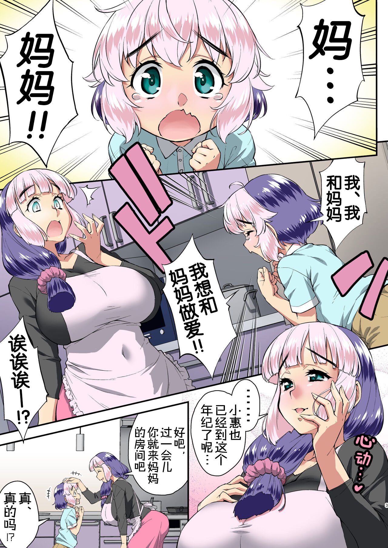 003