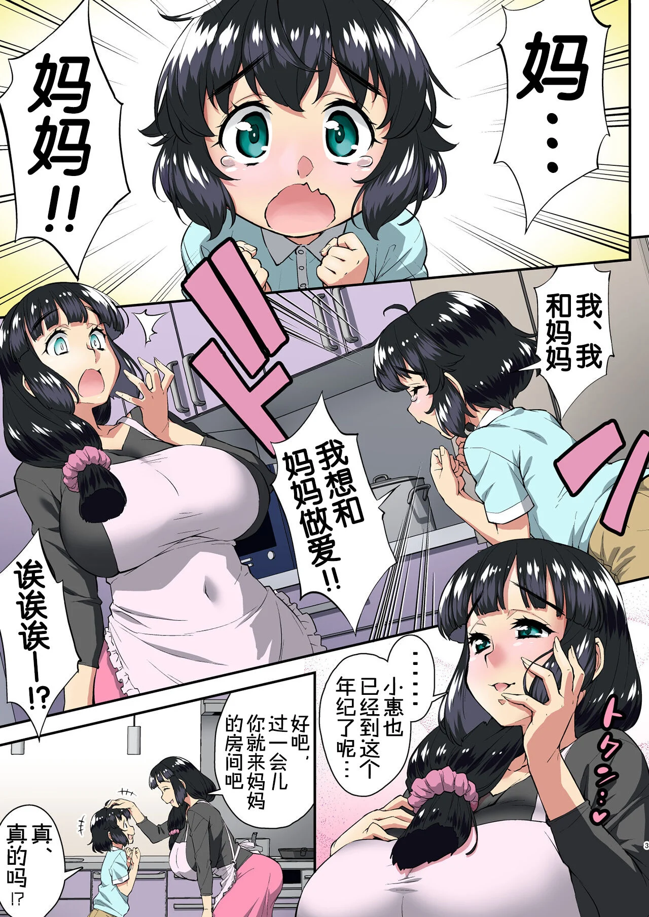 113