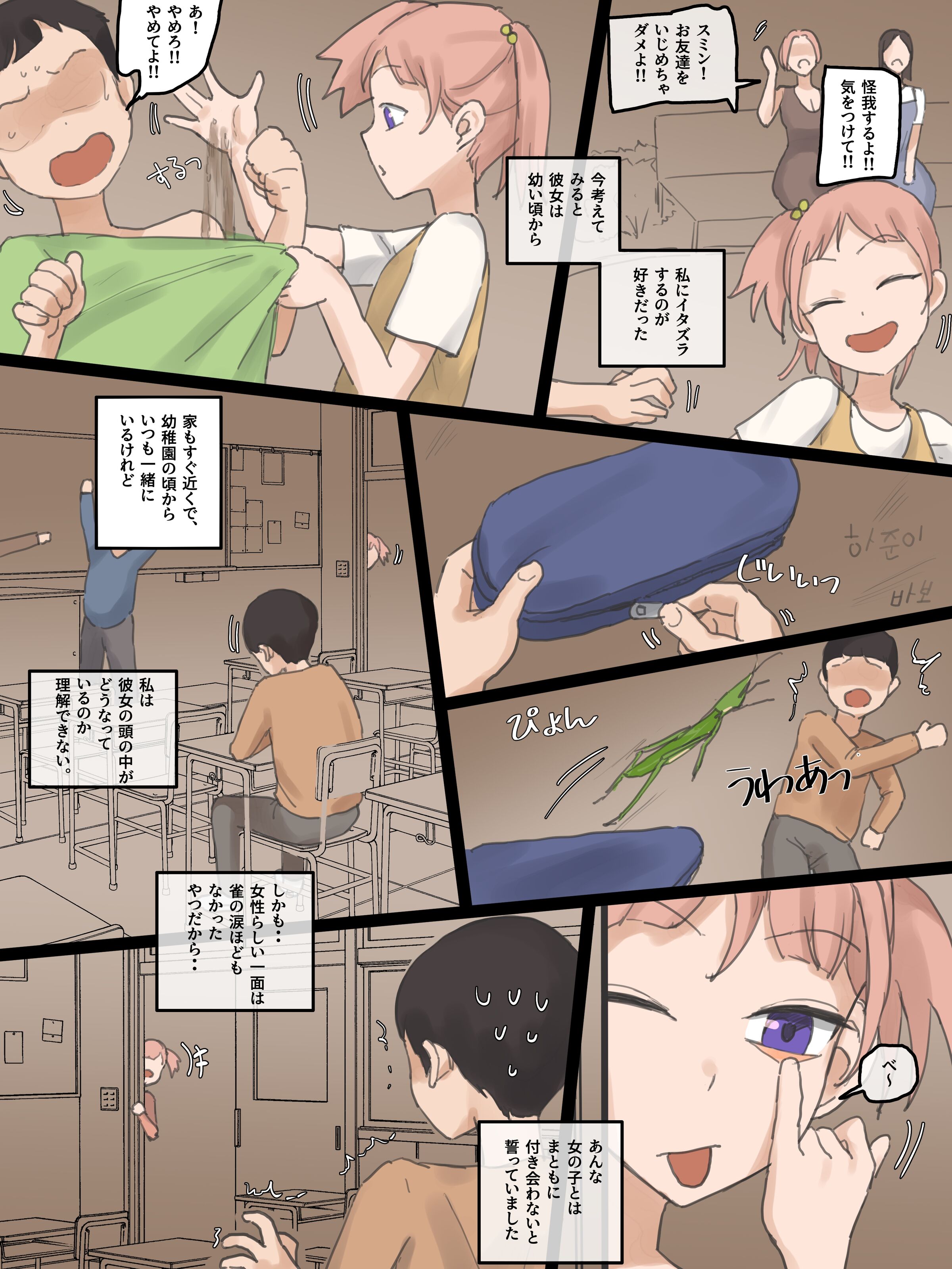 06