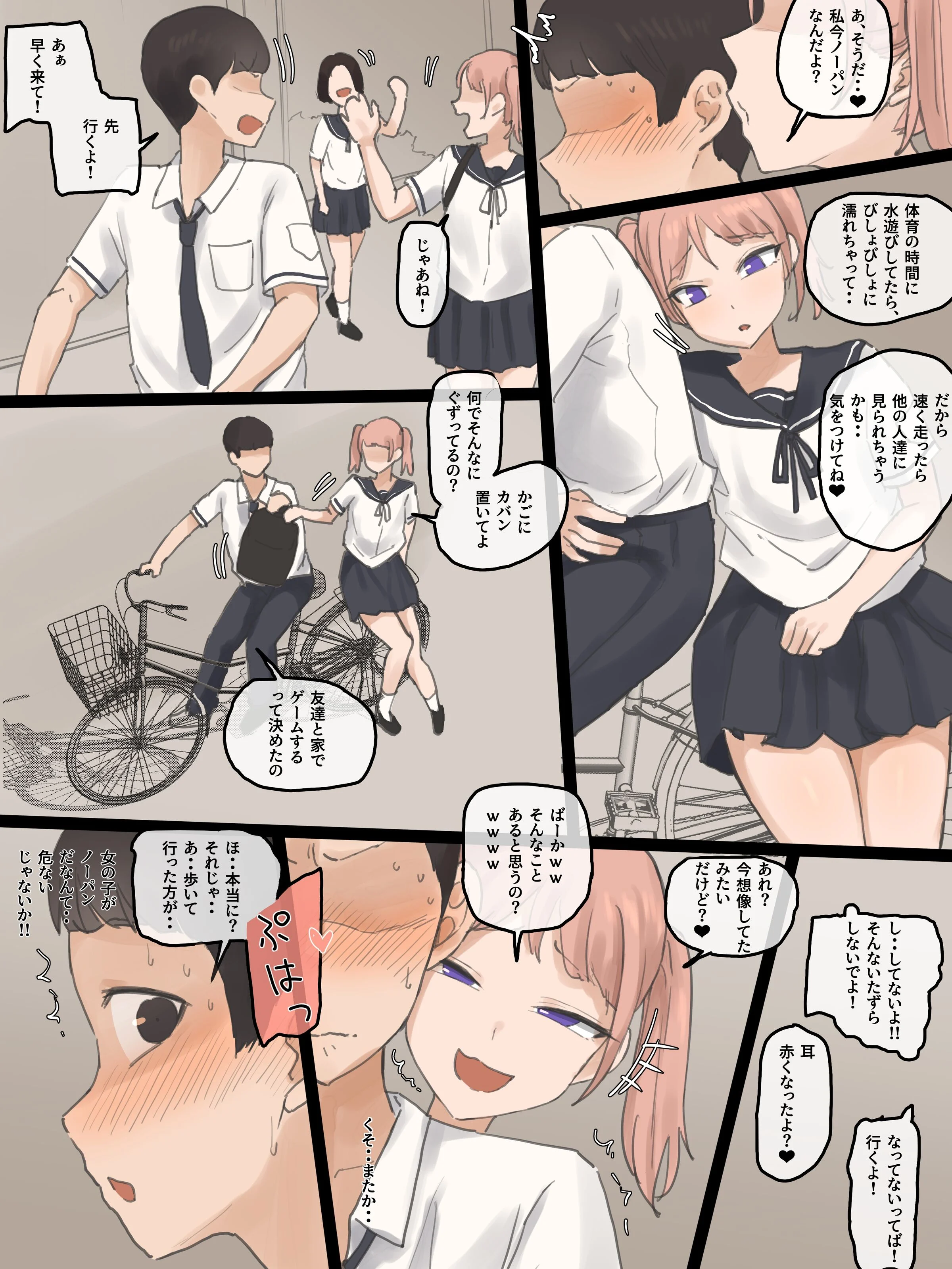 07