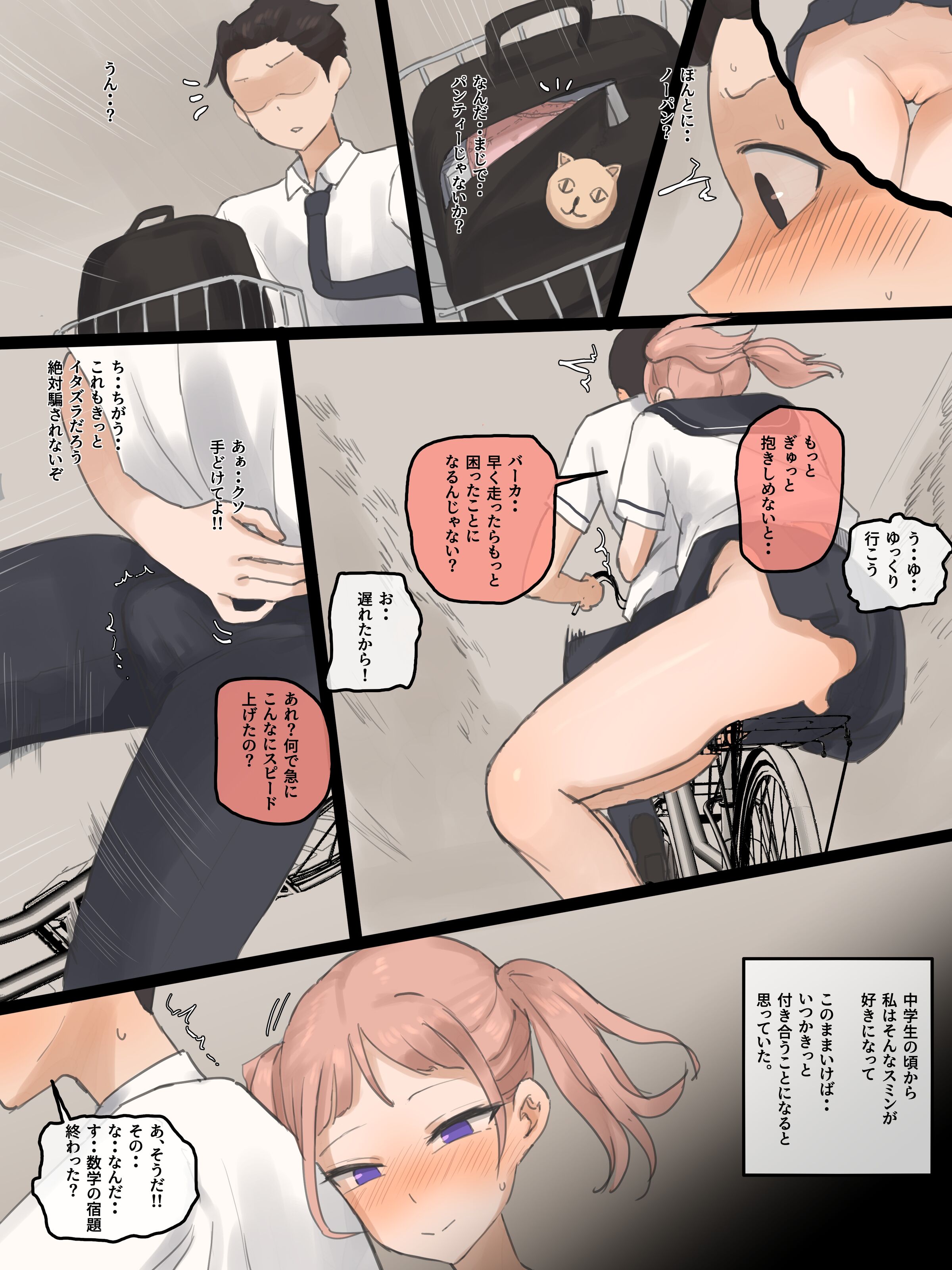 08
