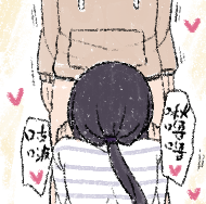 1486_84_Diary_94