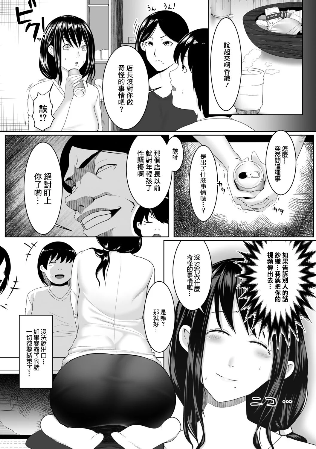 013