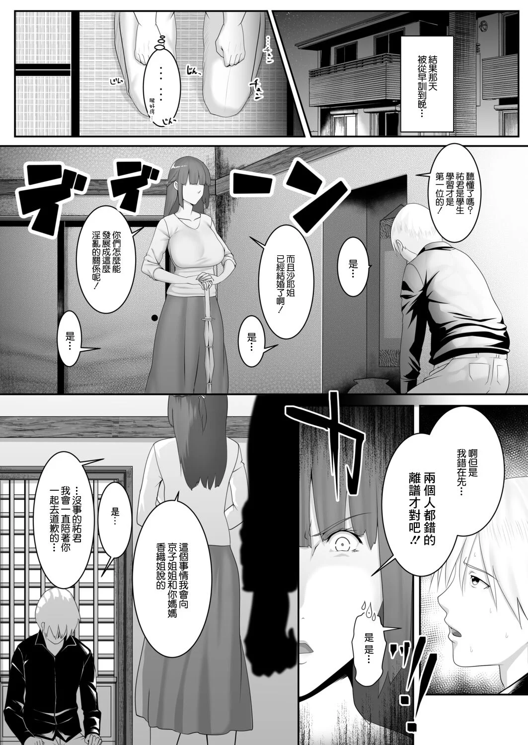 102