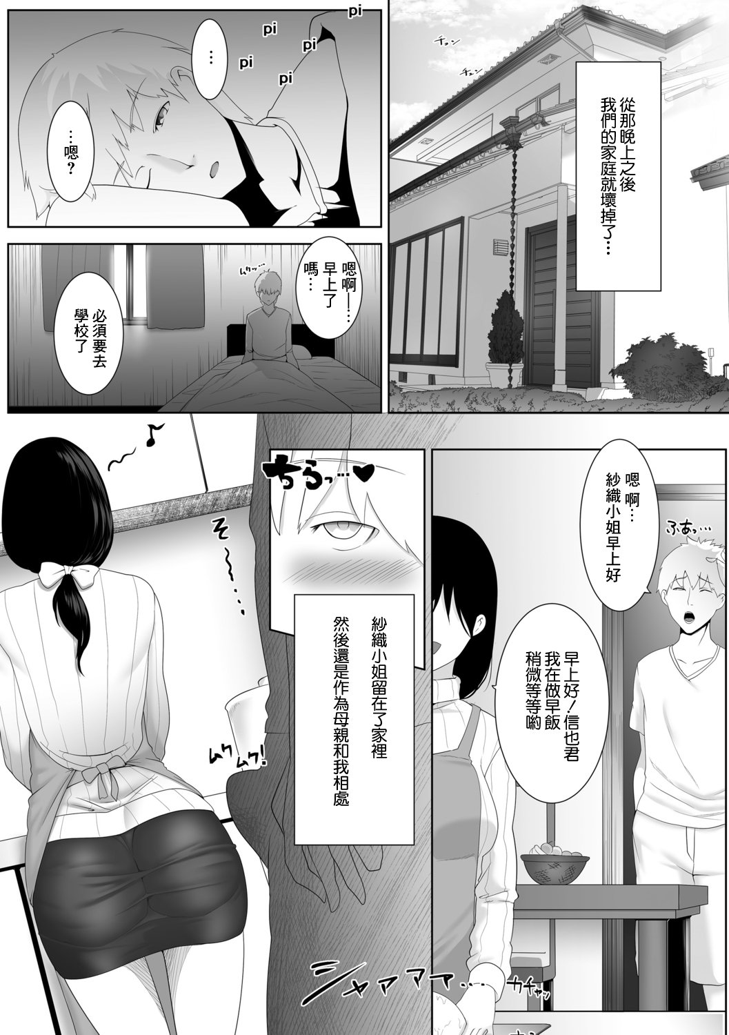 131