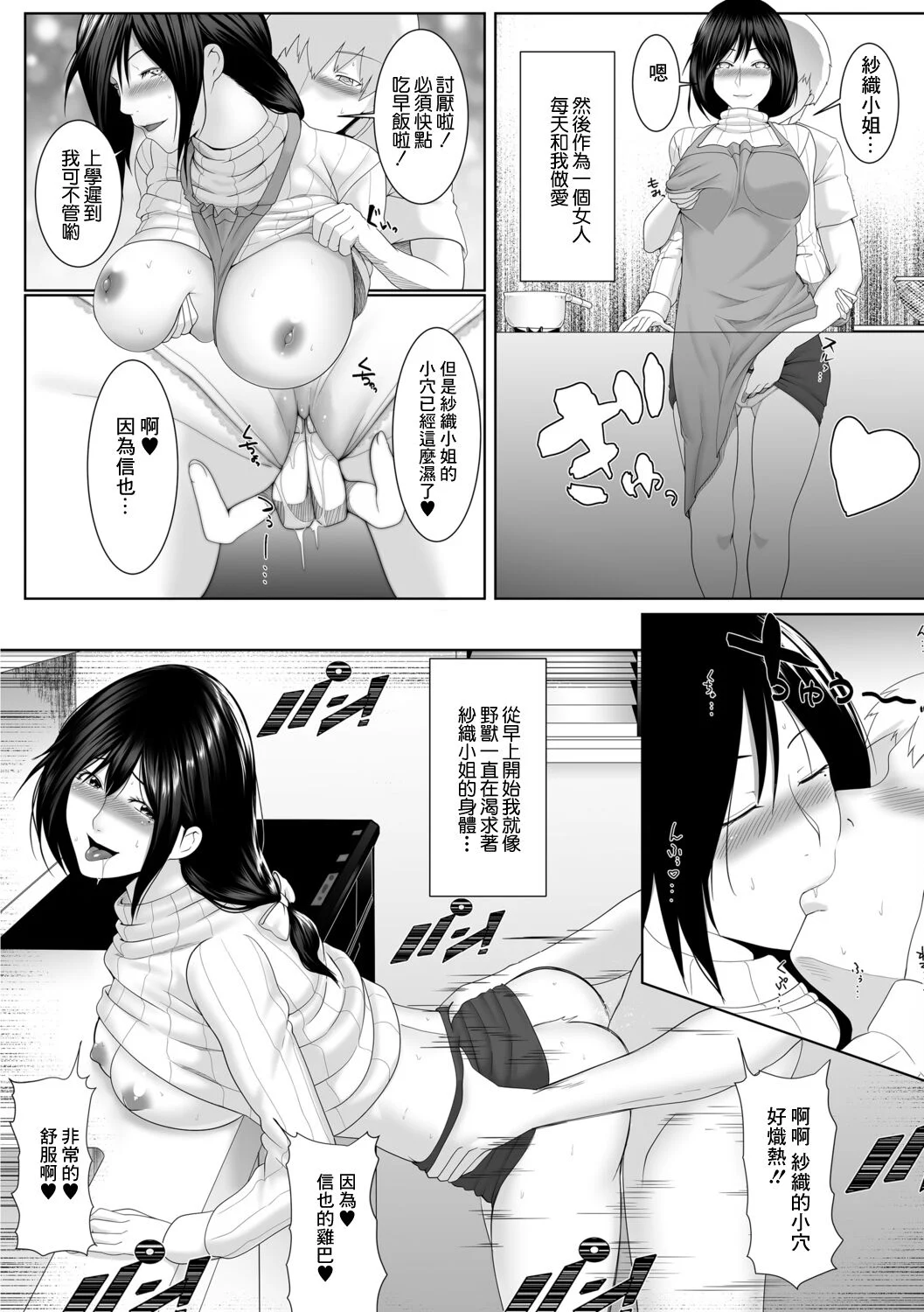 132