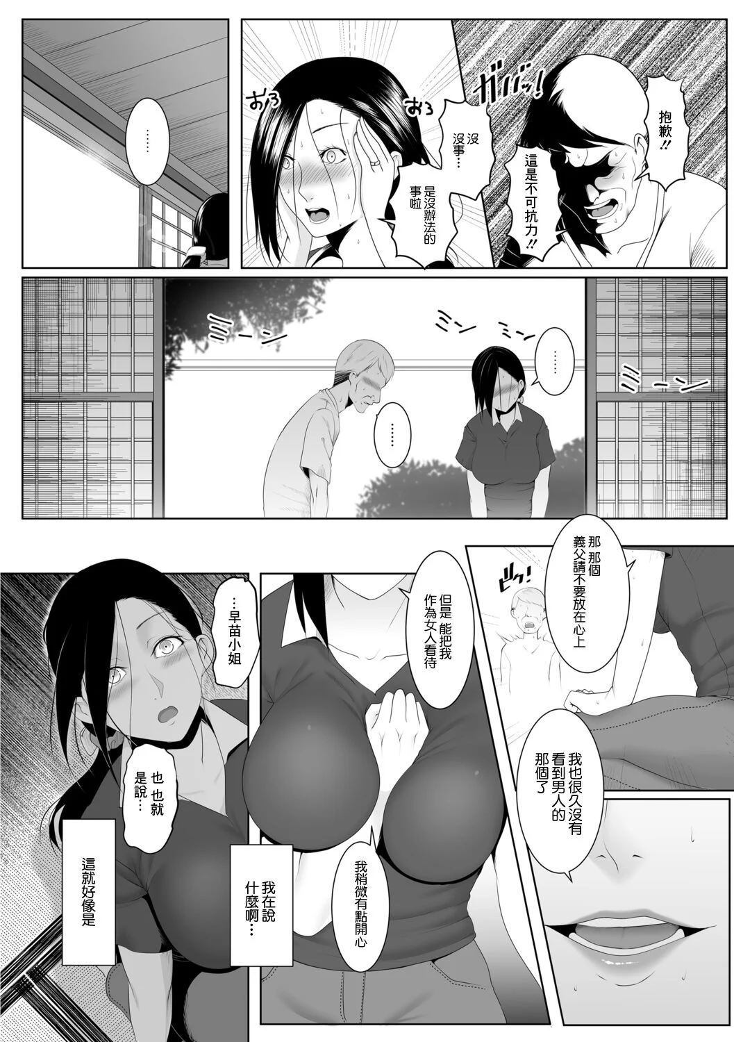 174