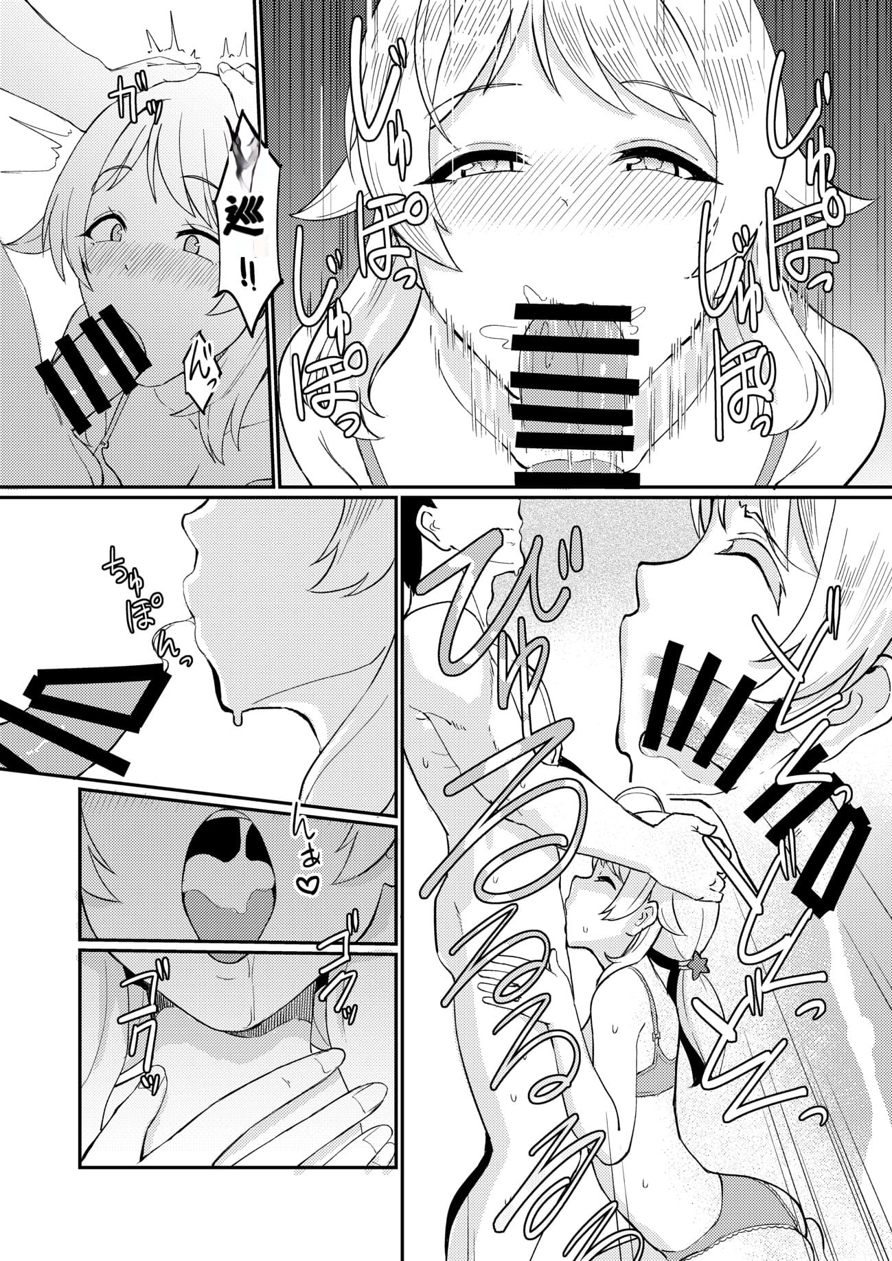 megurudosukebe2_027