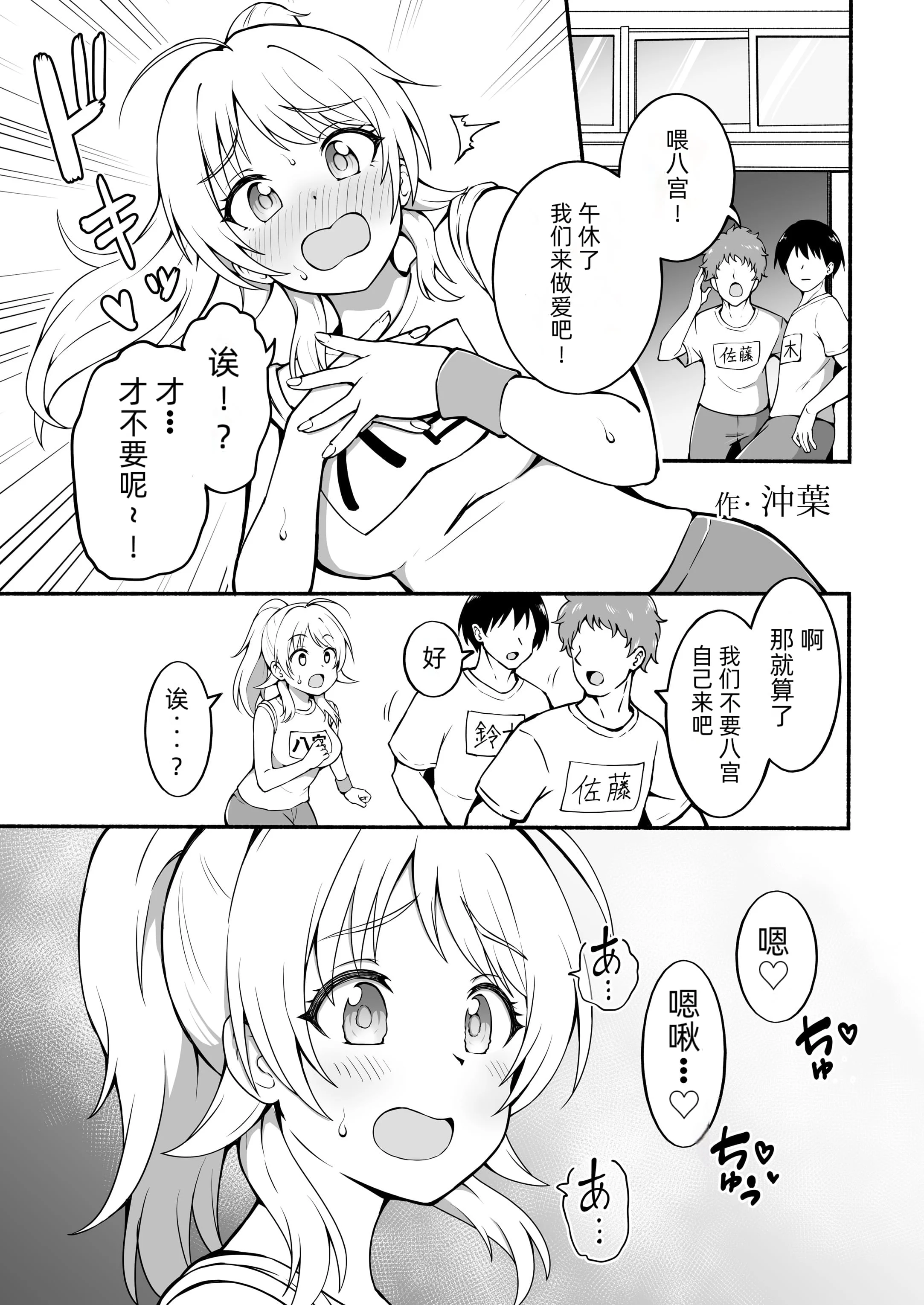 megurudosukebe2_049