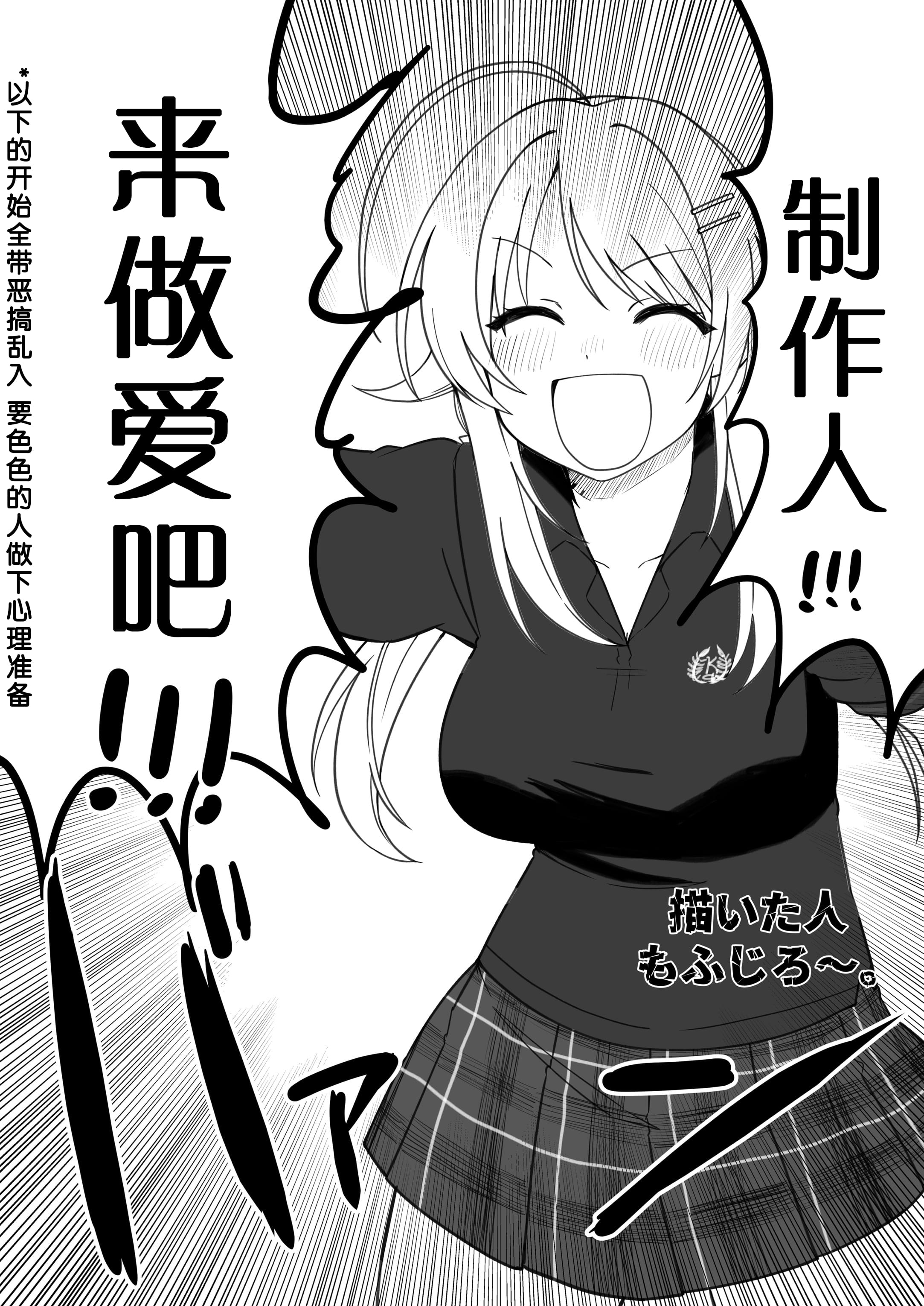 megurudosukebe2_080