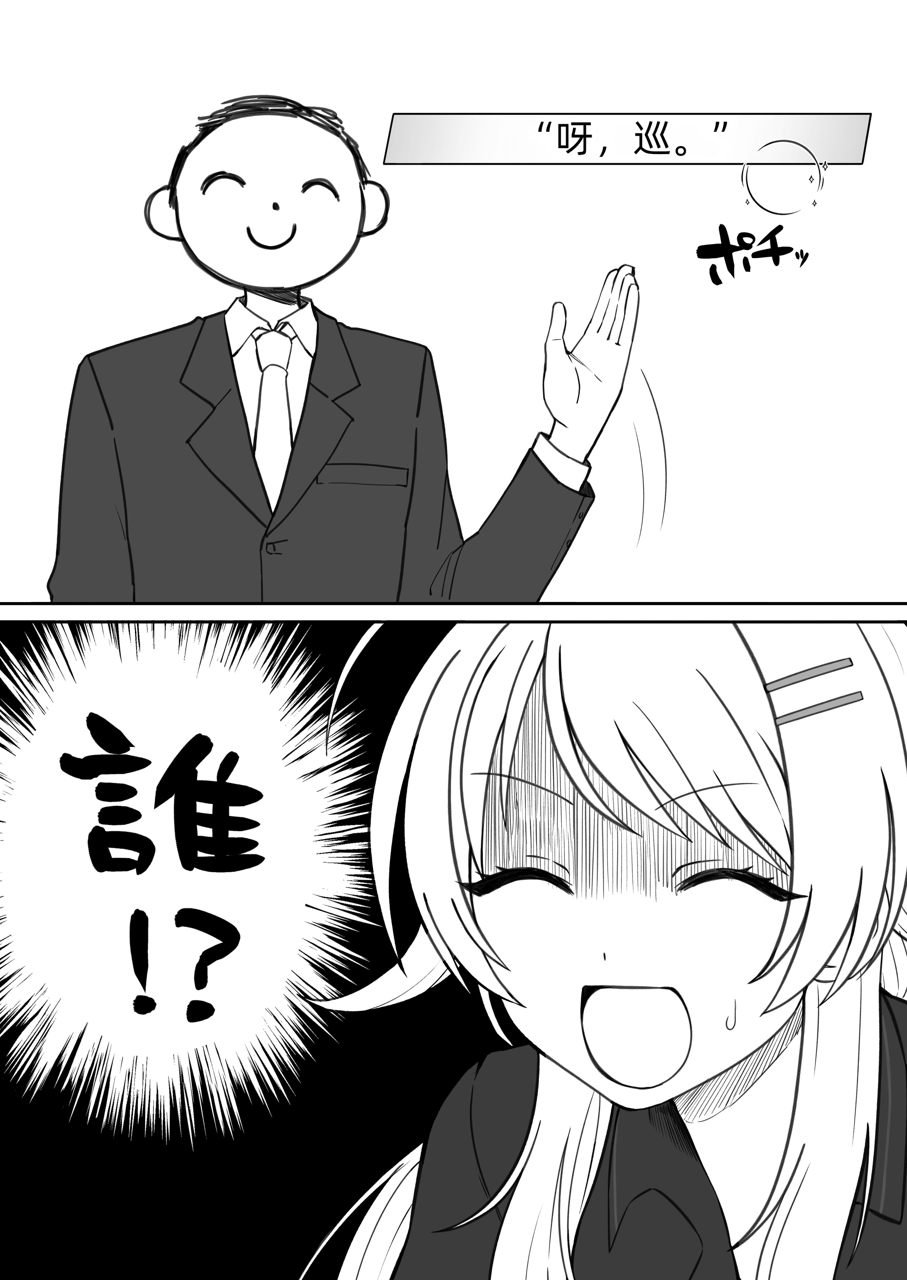 megurudosukebe2_081