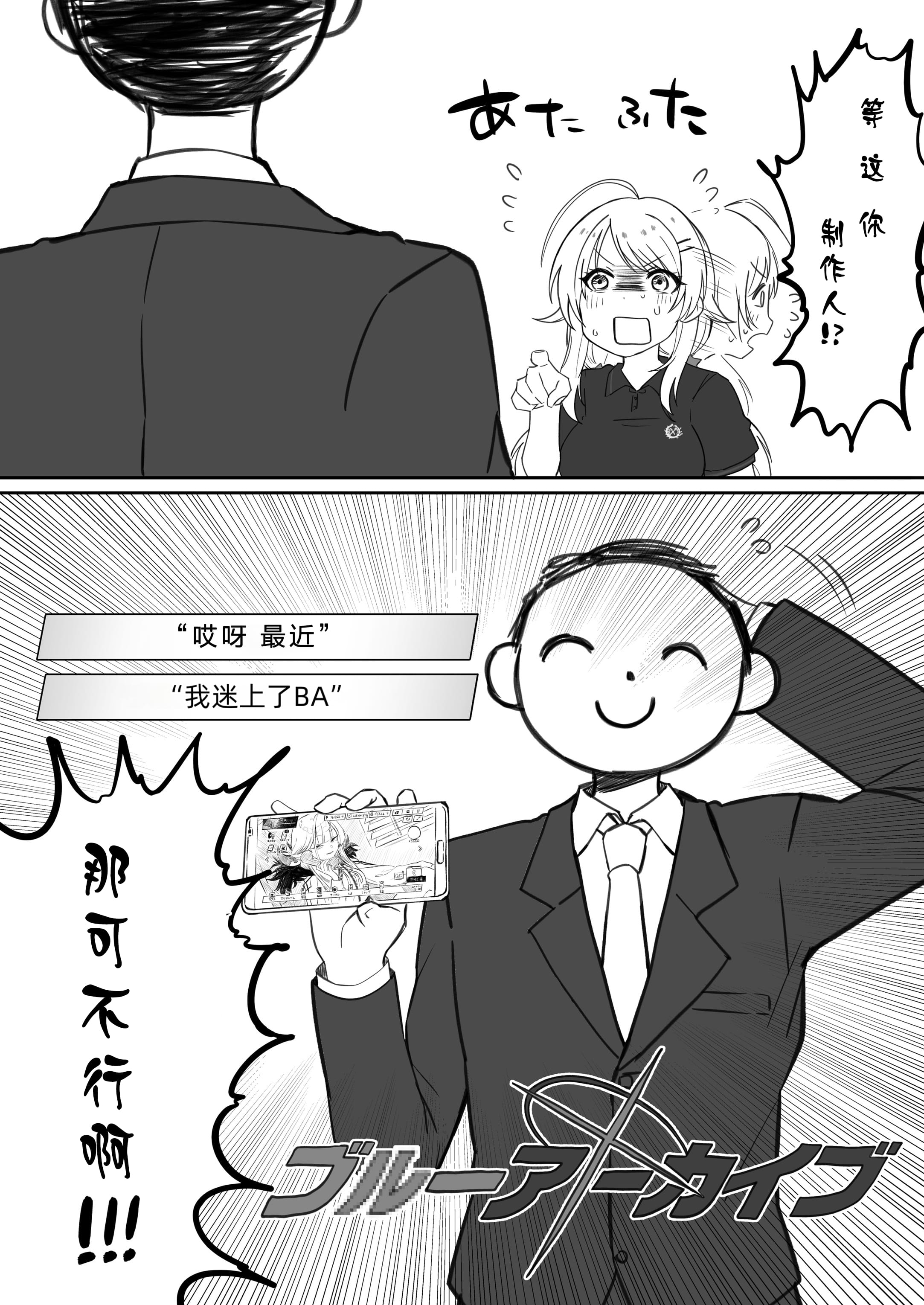 megurudosukebe2_082