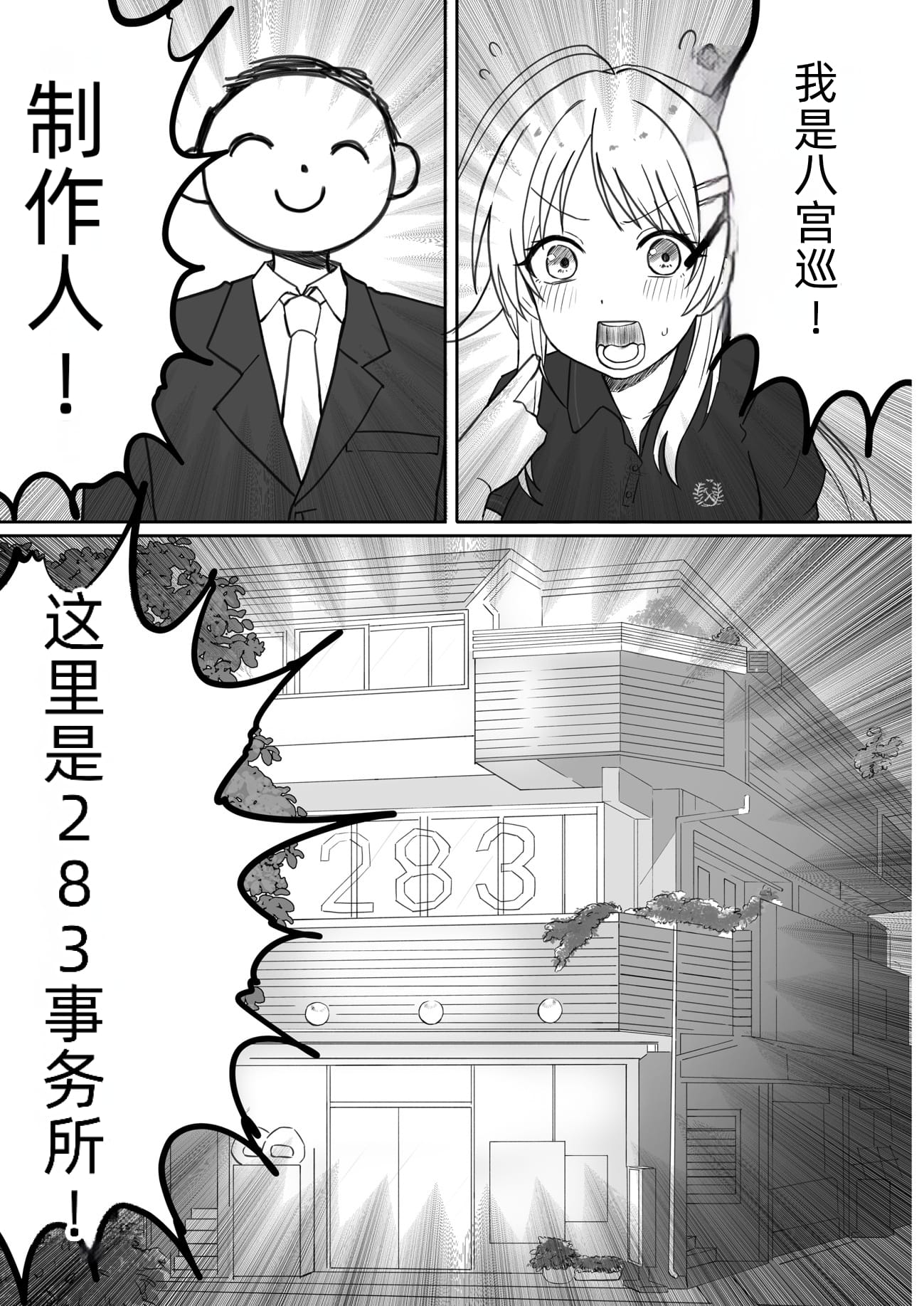 megurudosukebe2_083
