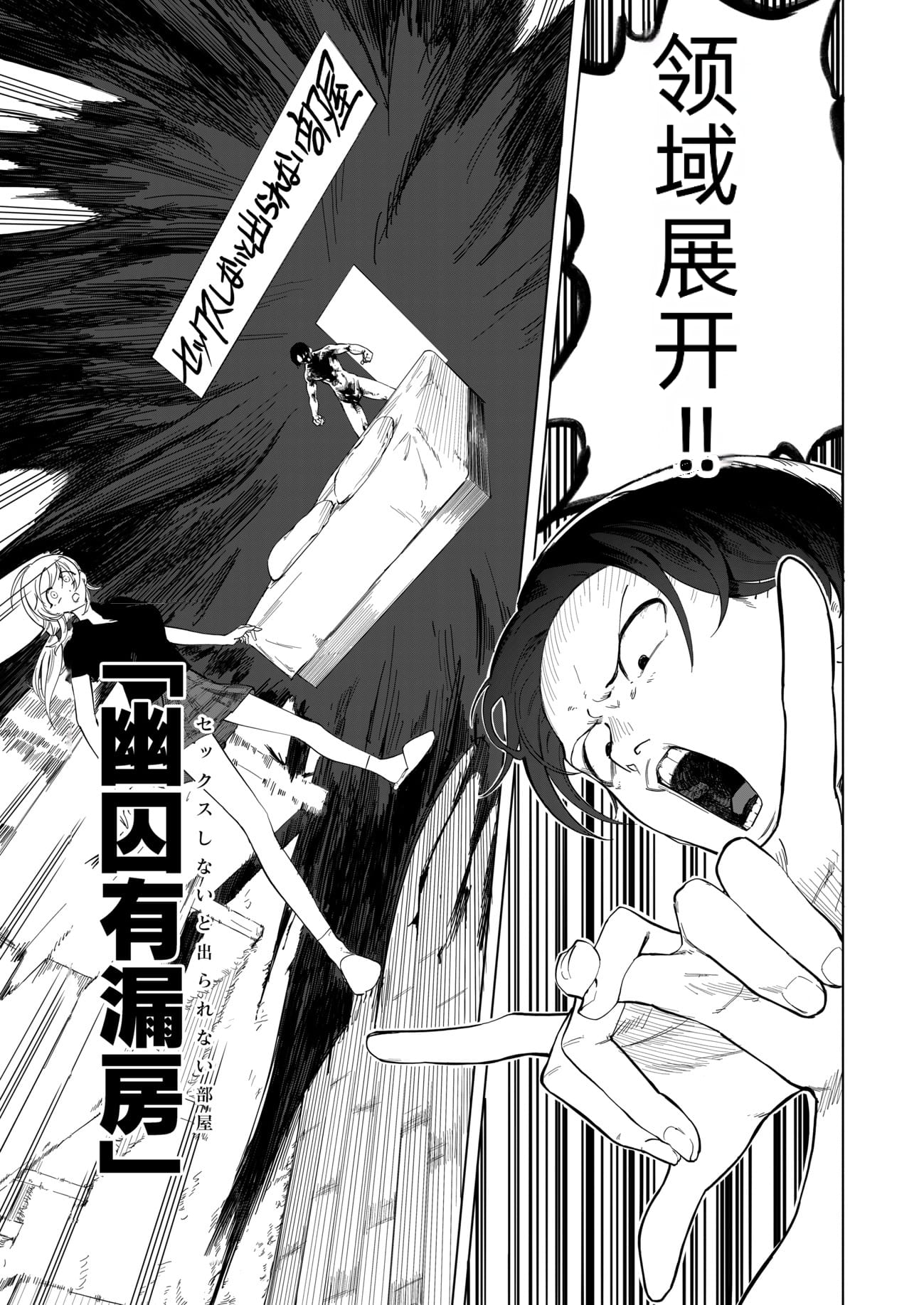 megurudosukebe2_099