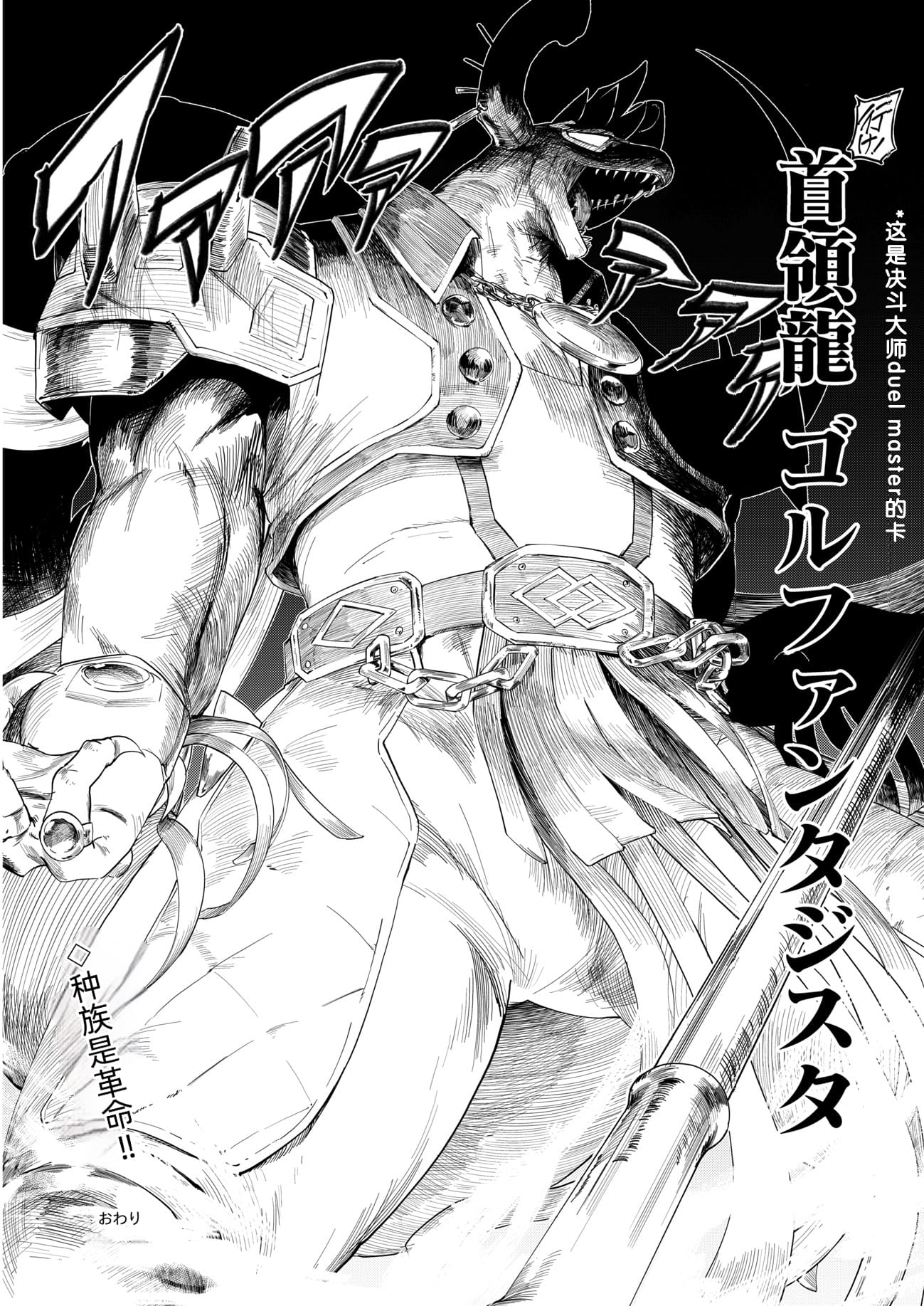 megurudosukebe2_106