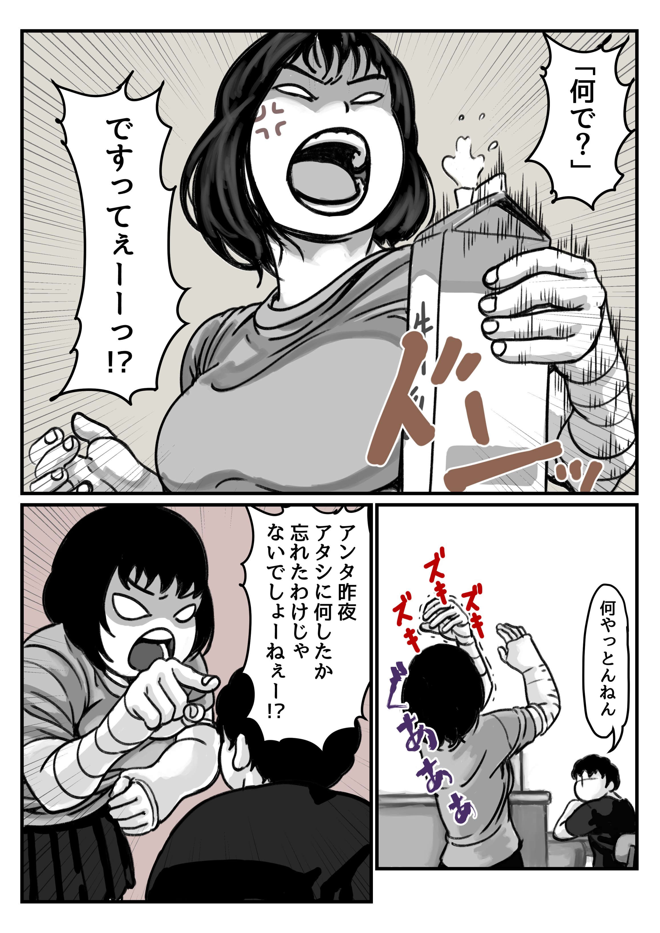 07_6