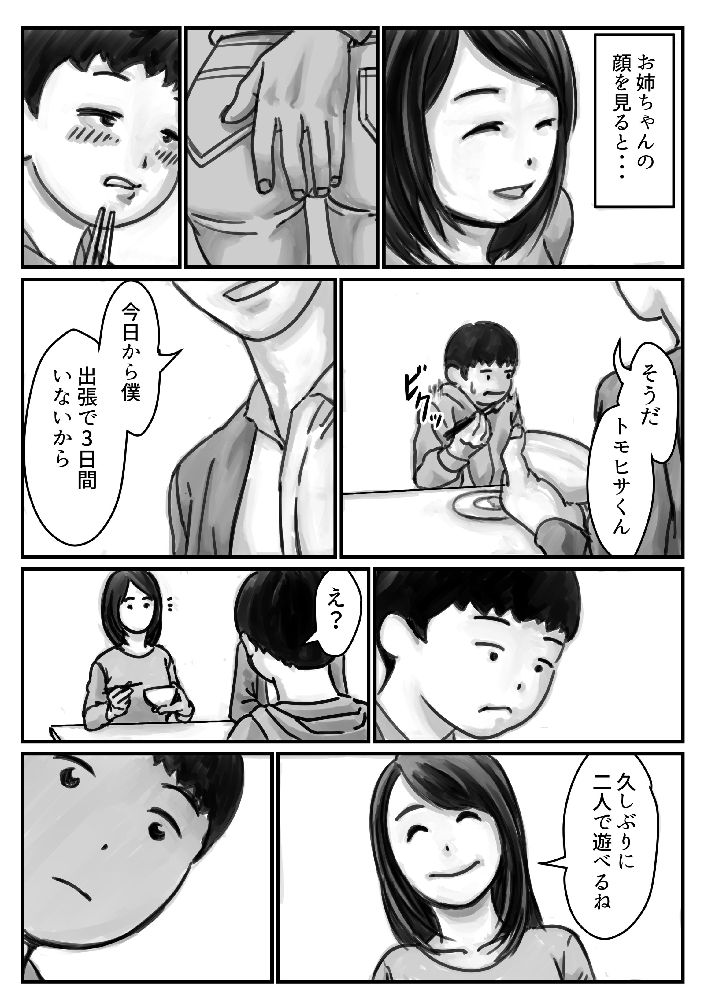 06