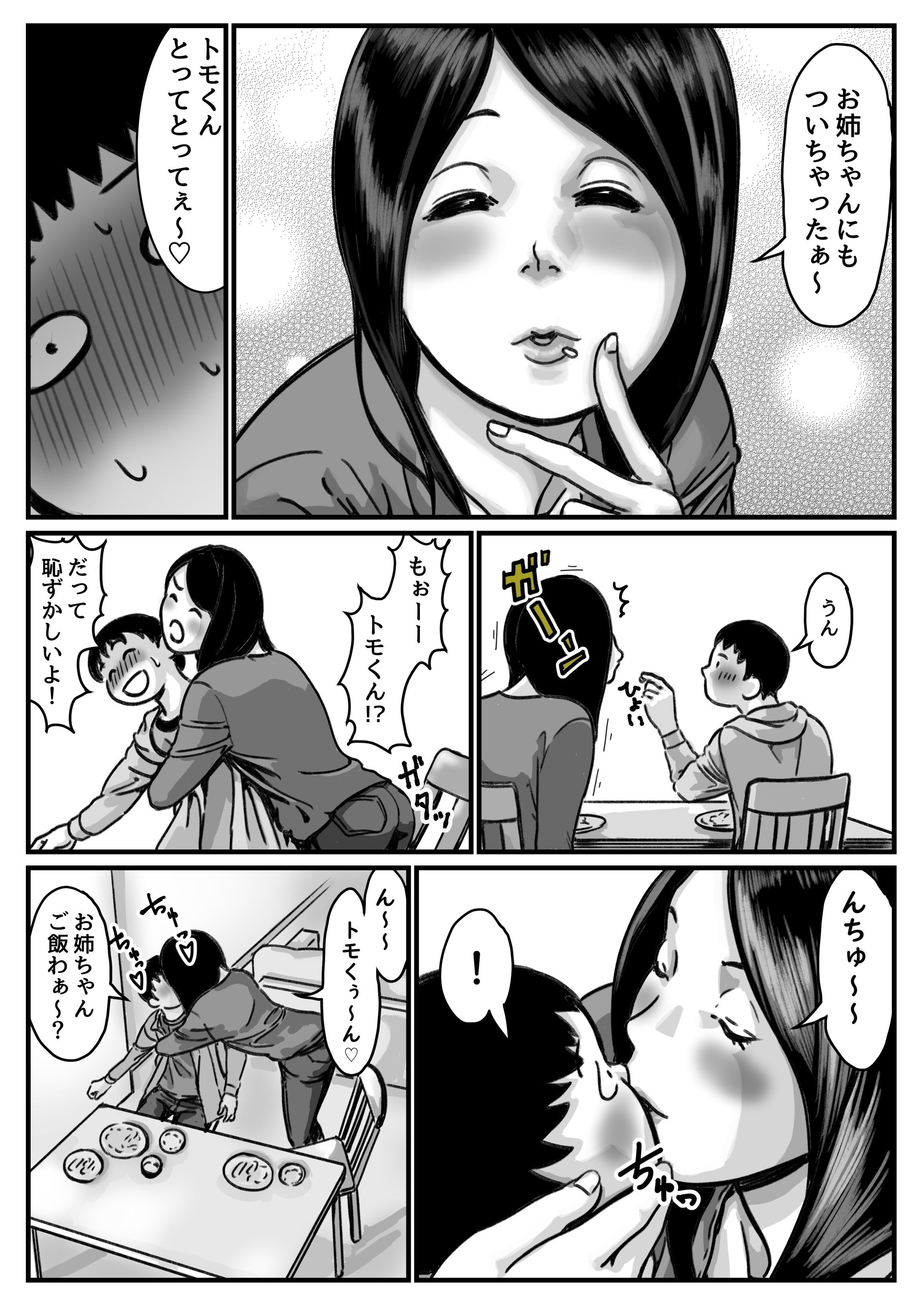 27