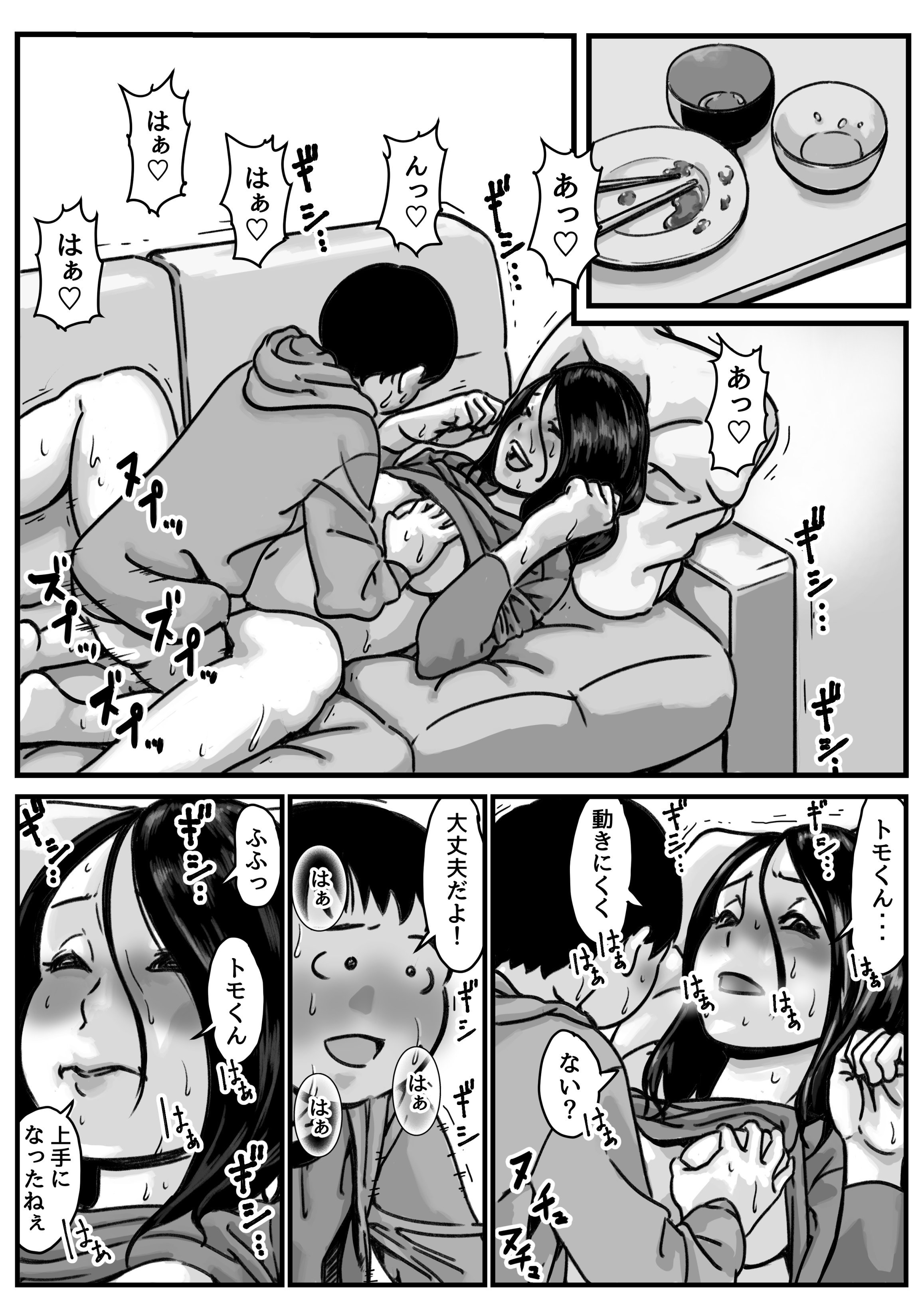 28