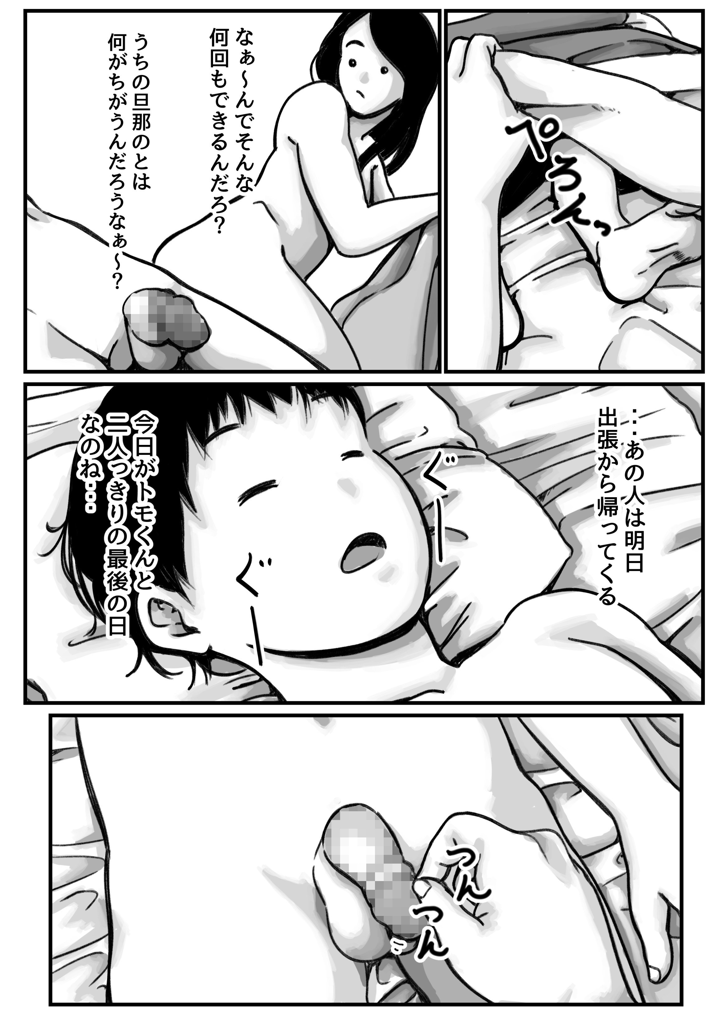 03
