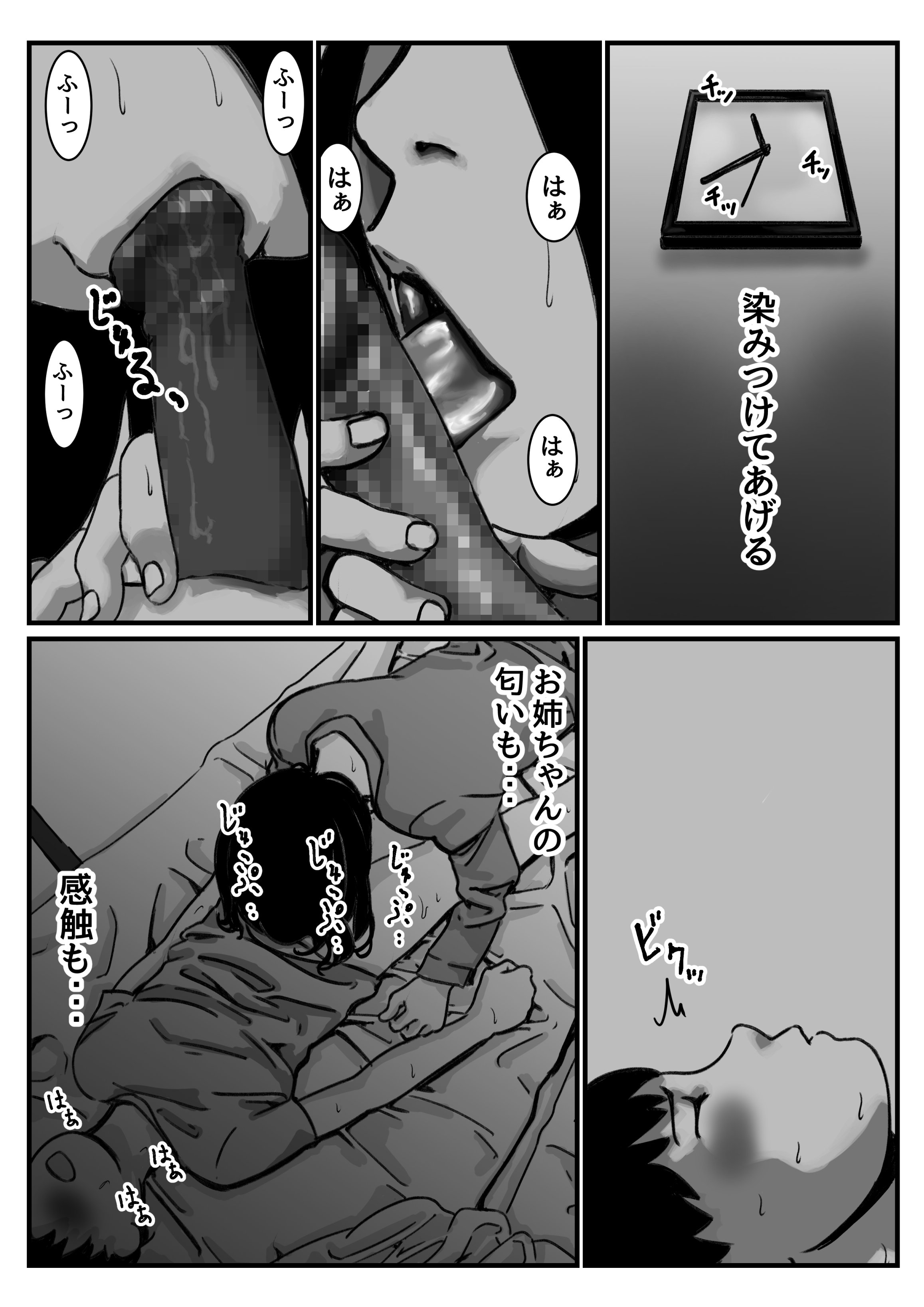 33