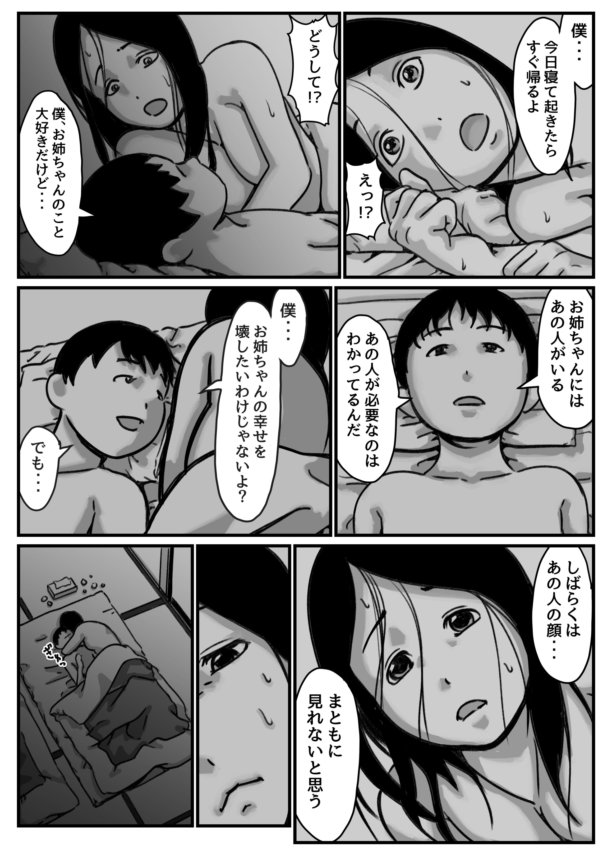 38