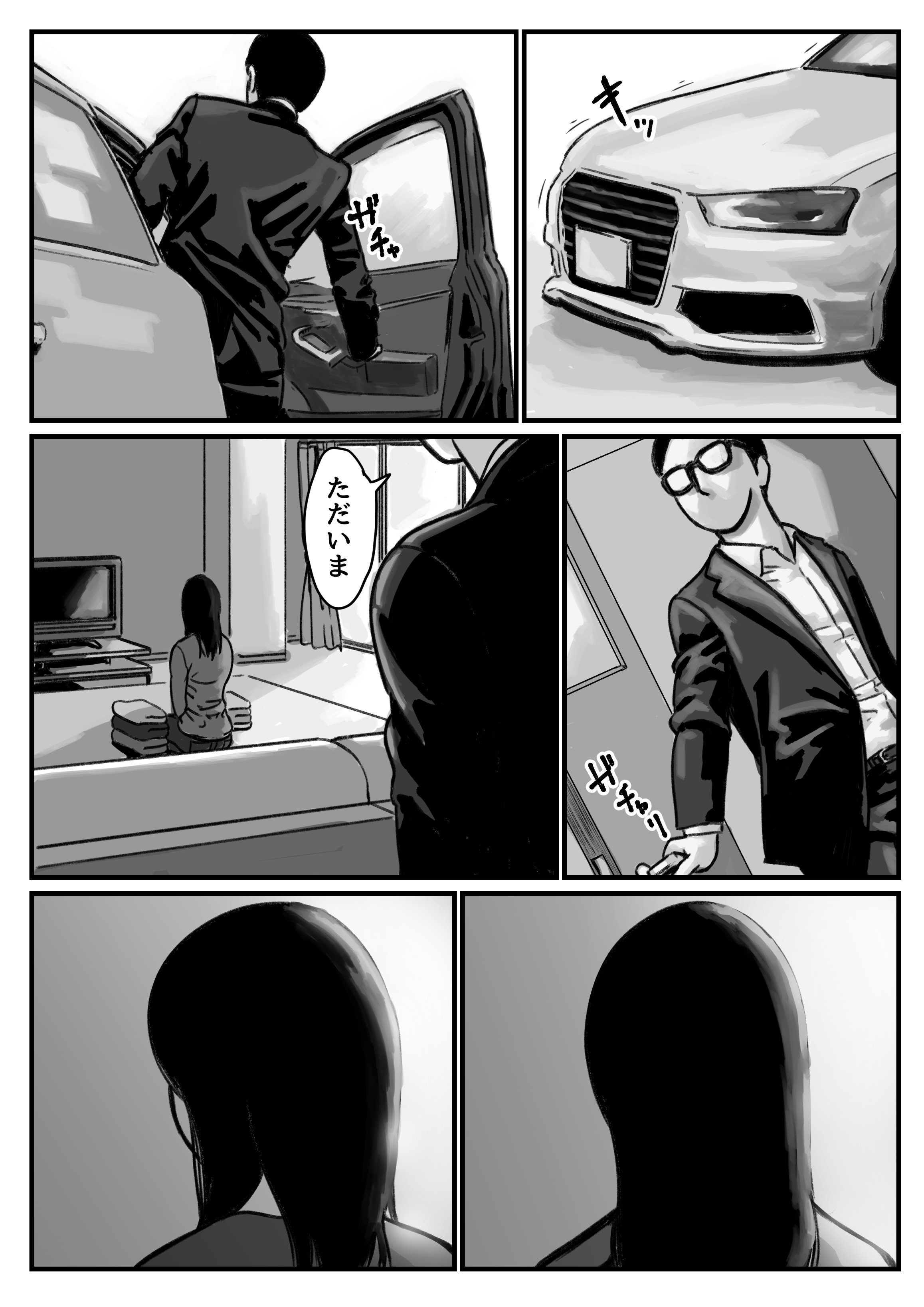 42