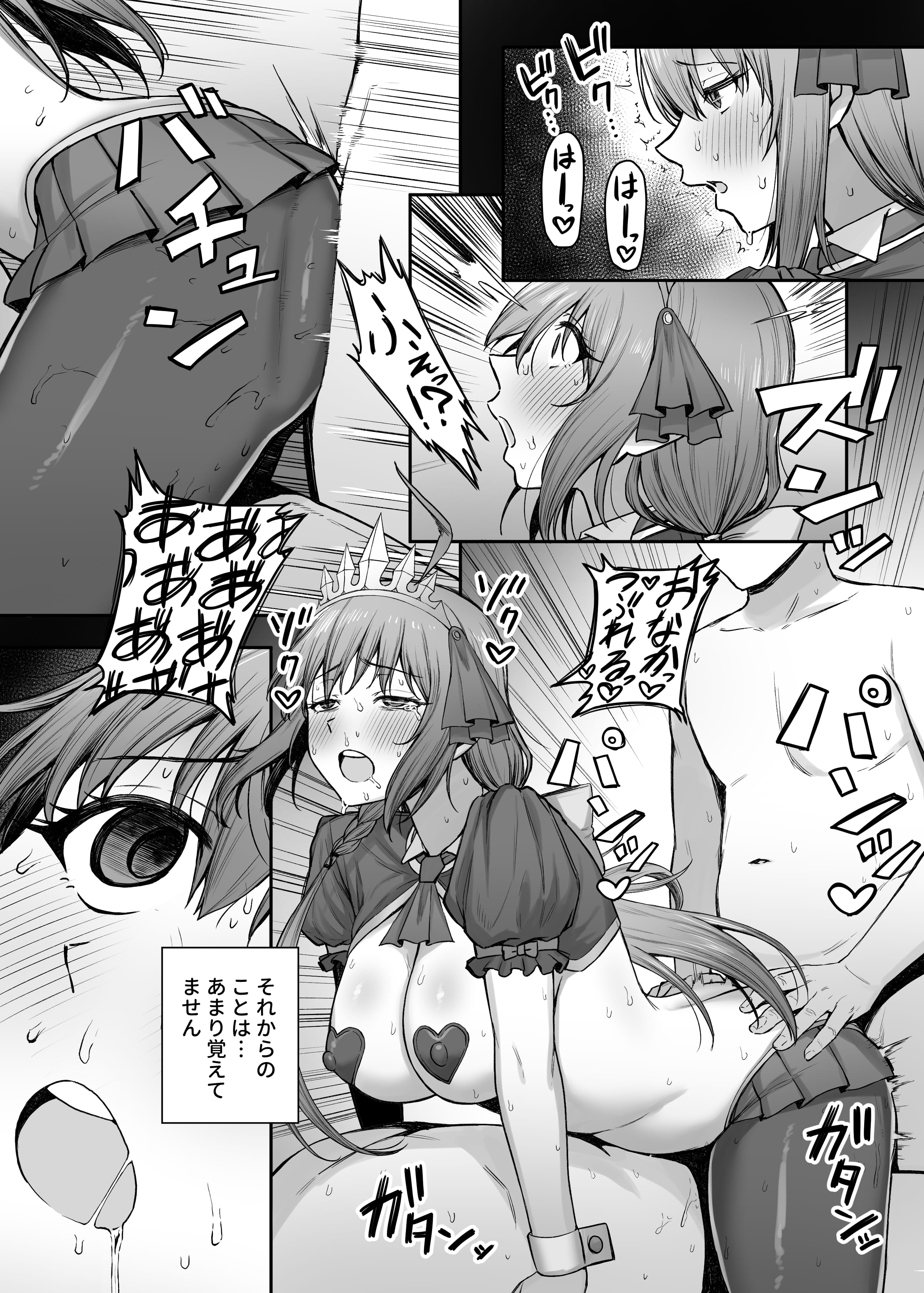 018