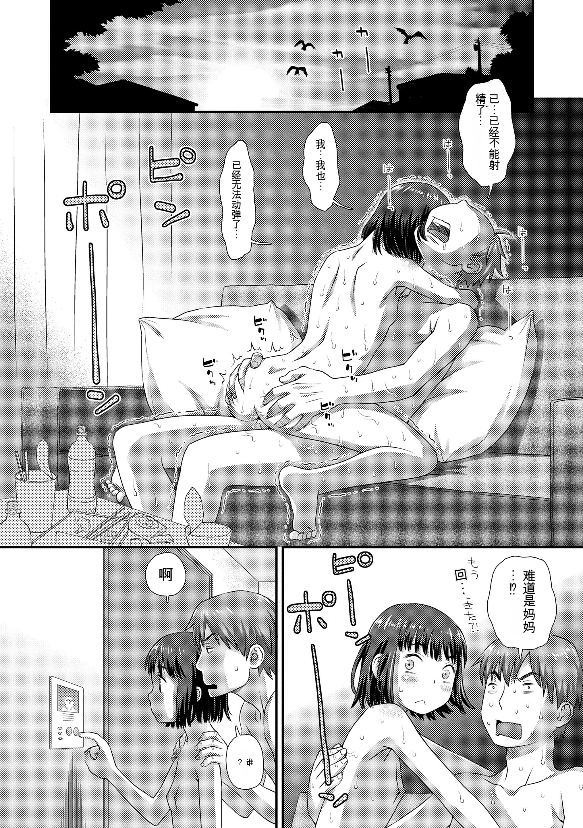 032