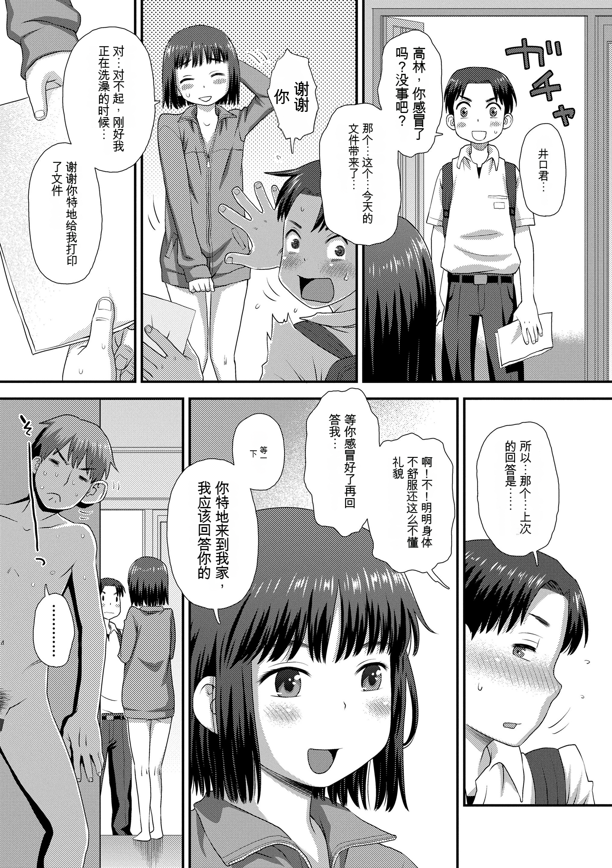 033
