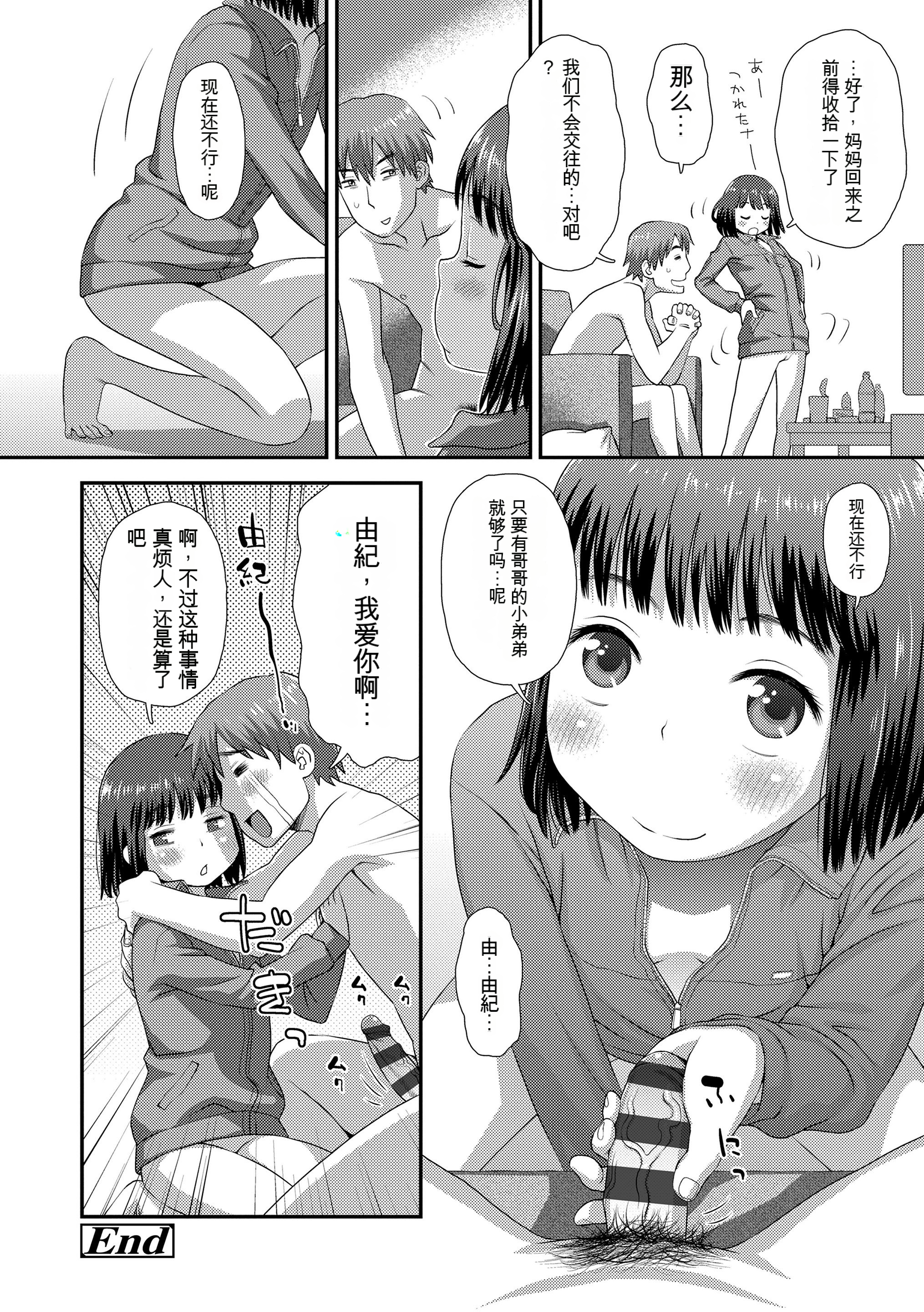 034