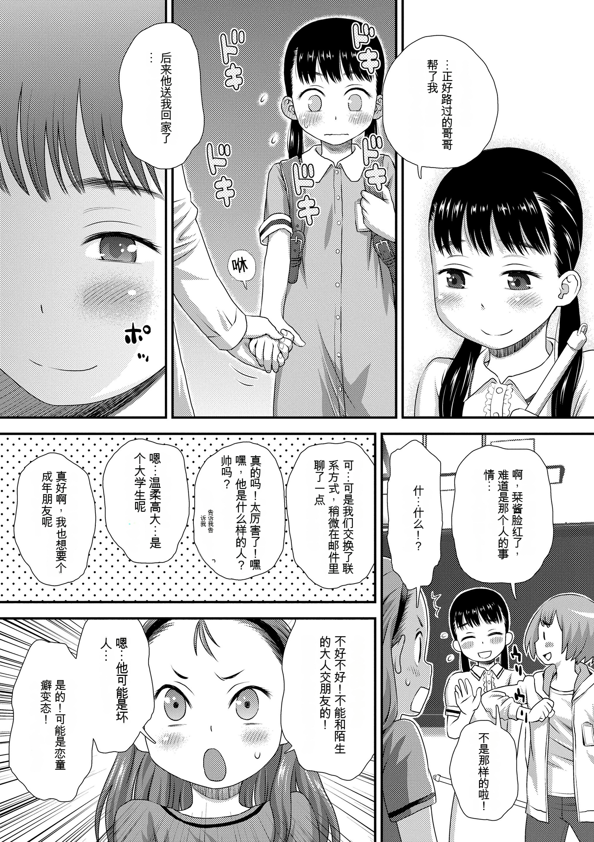 037