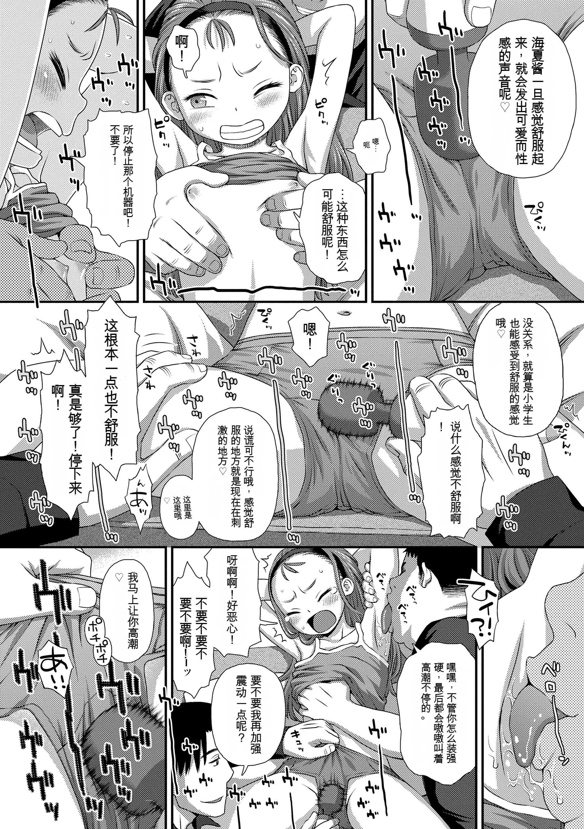 072