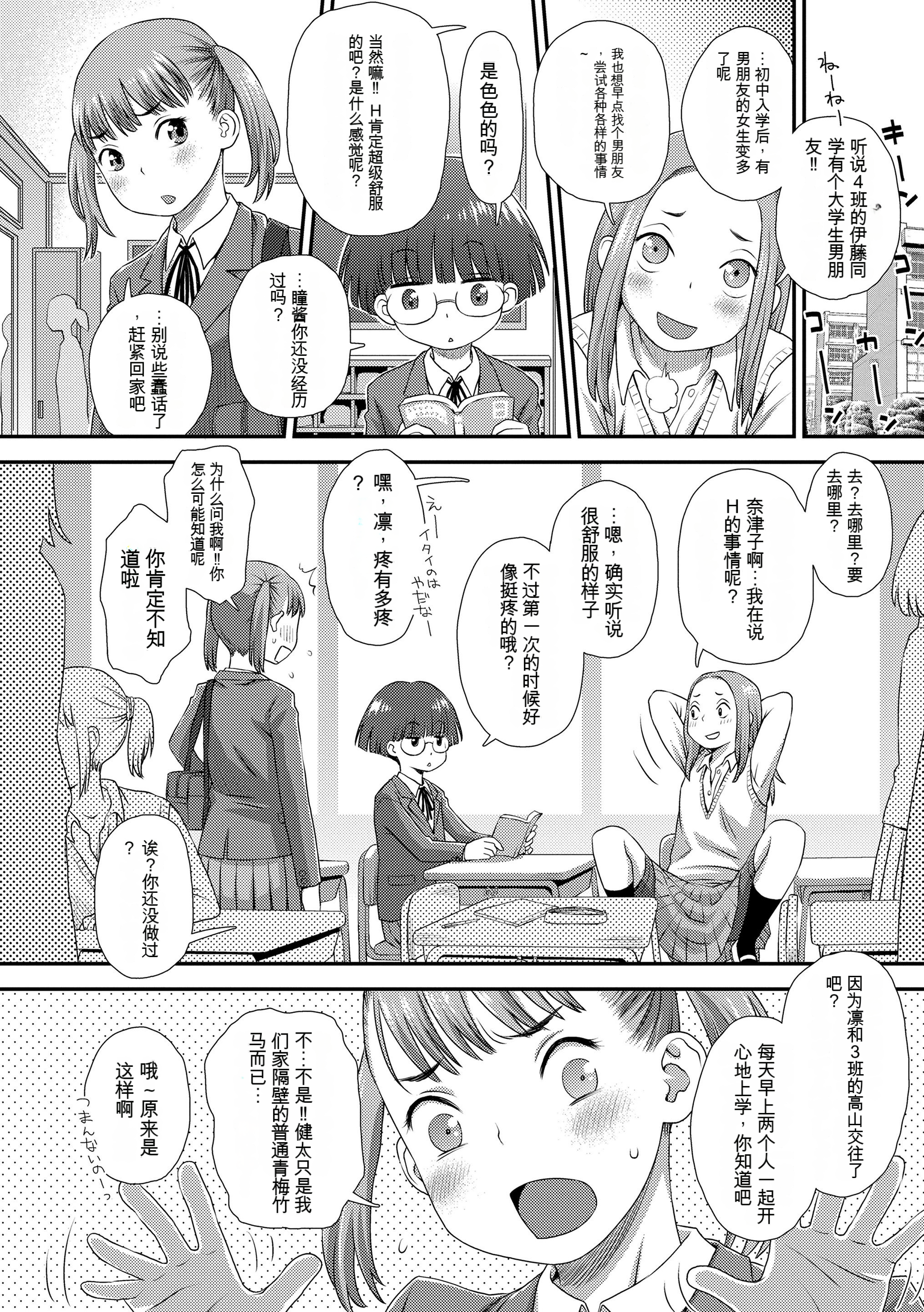 102
