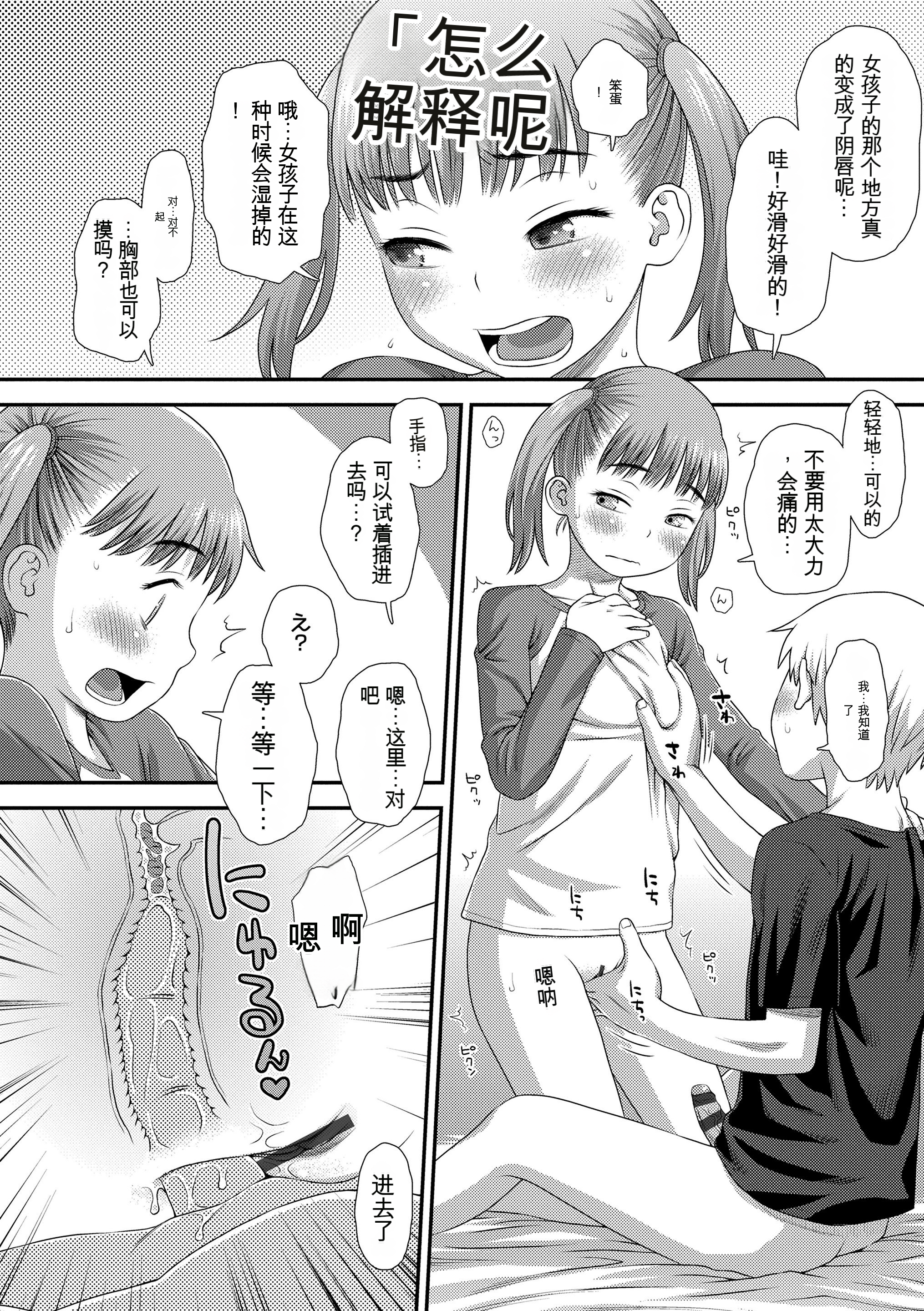 114