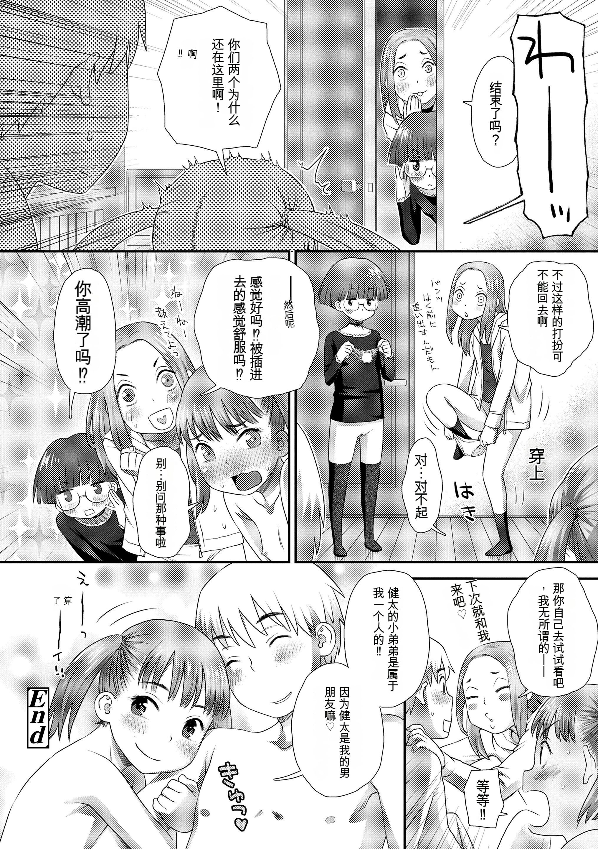 124