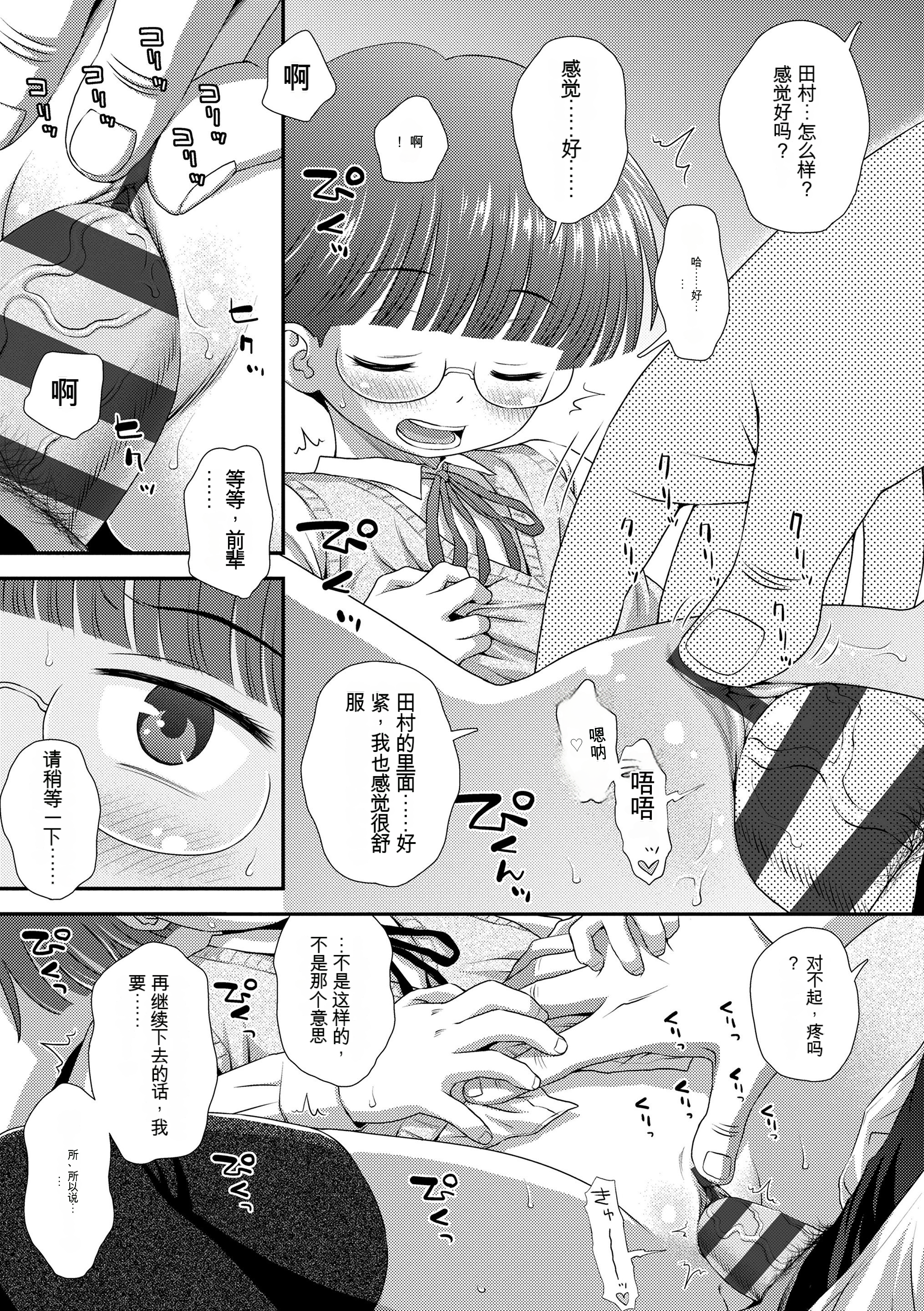 143
