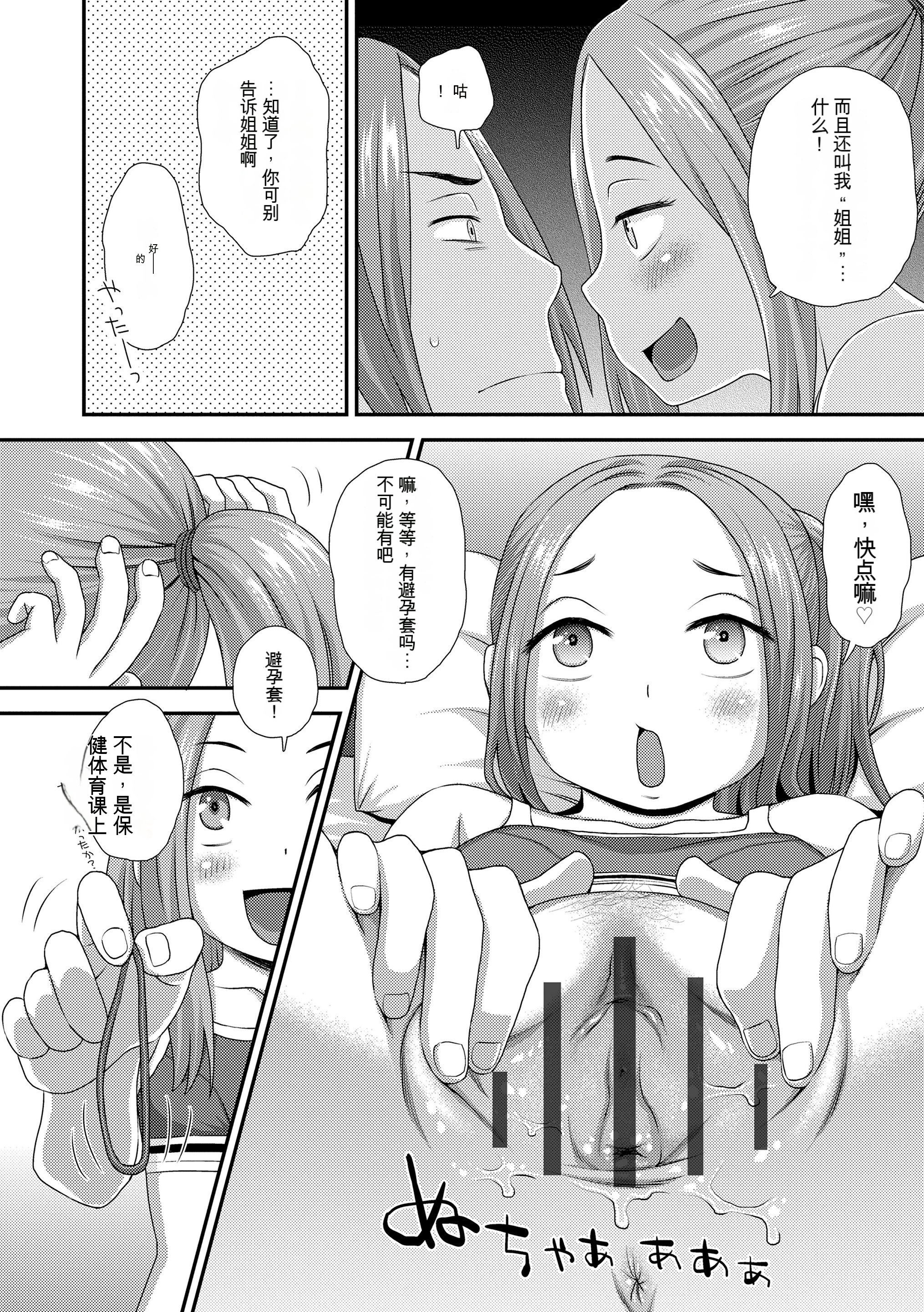 164