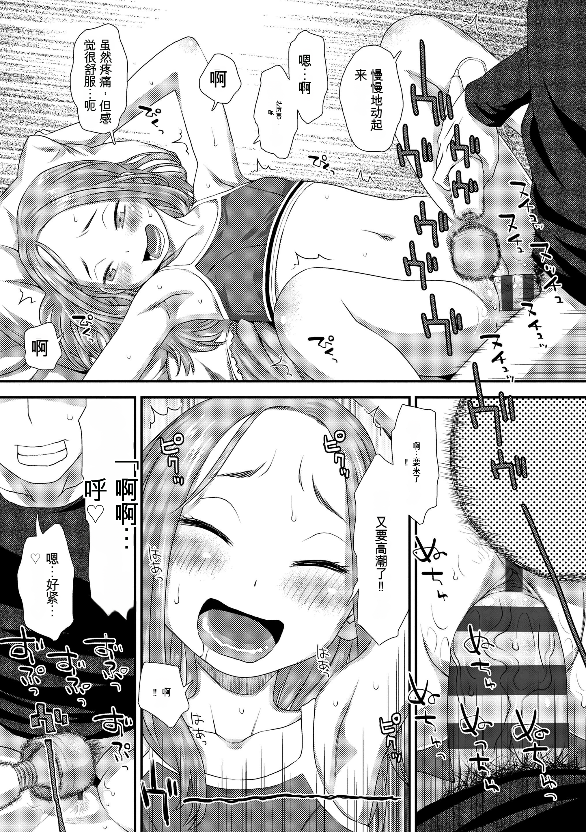 167
