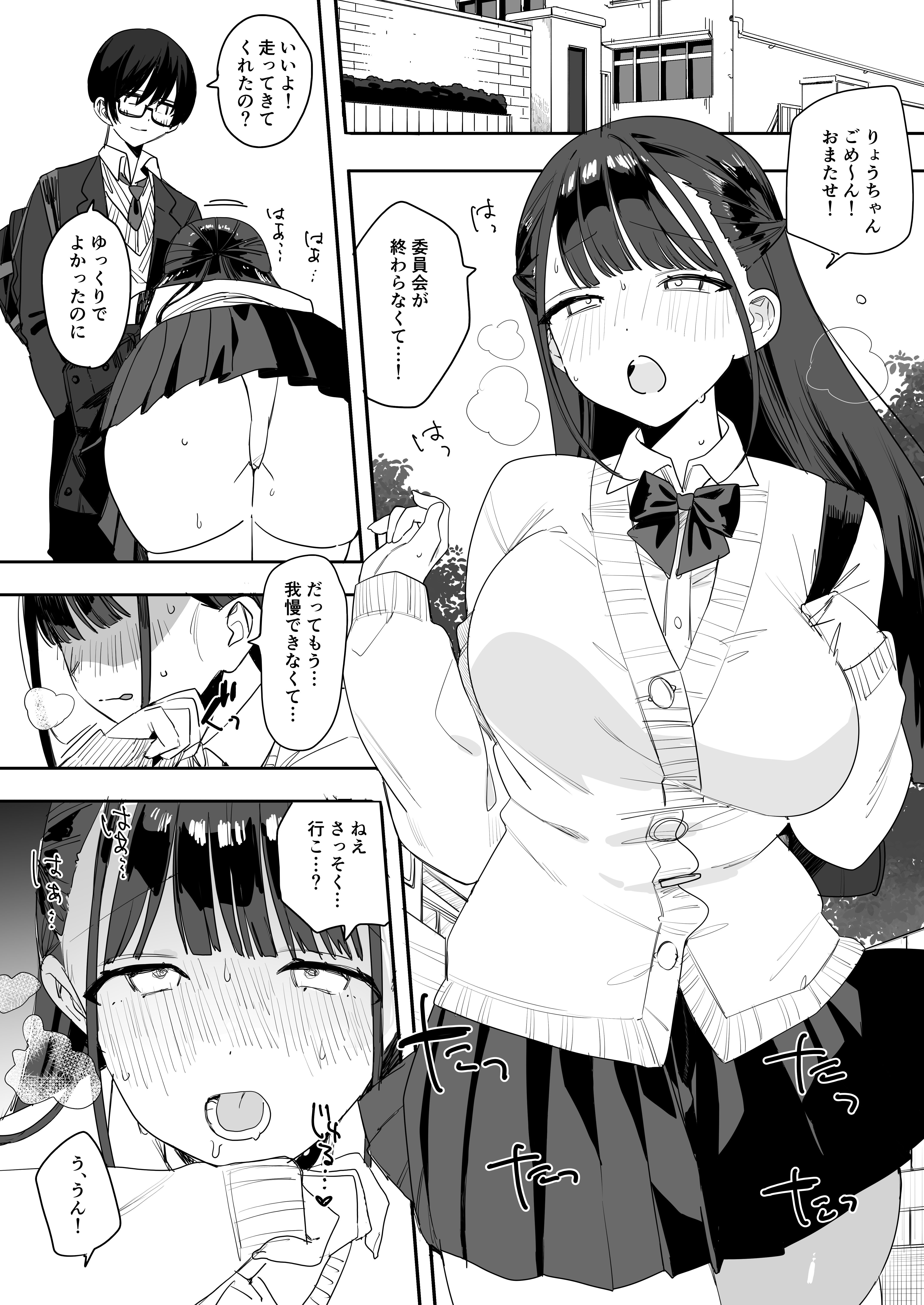 CLIP_004