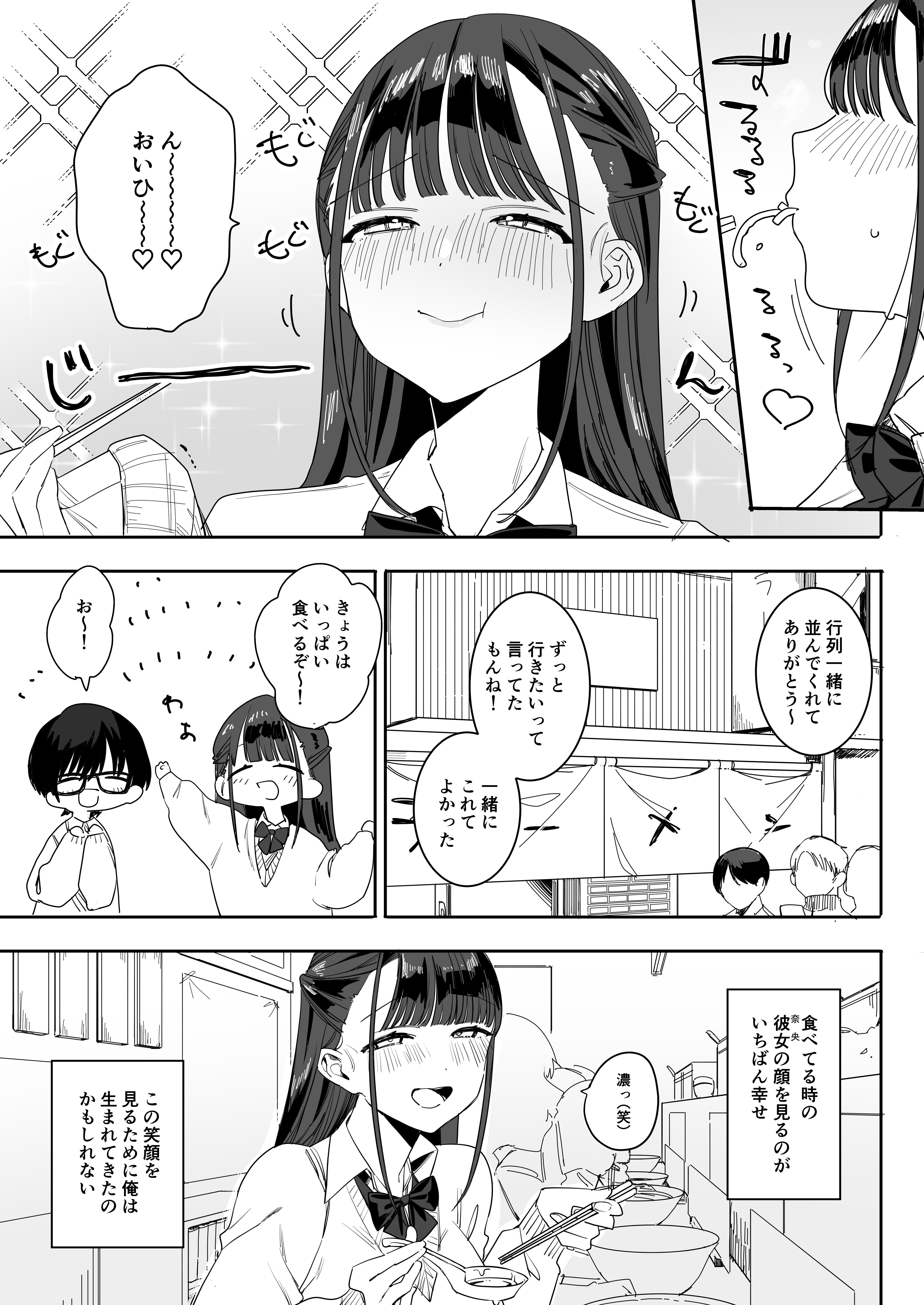 CLIP_005