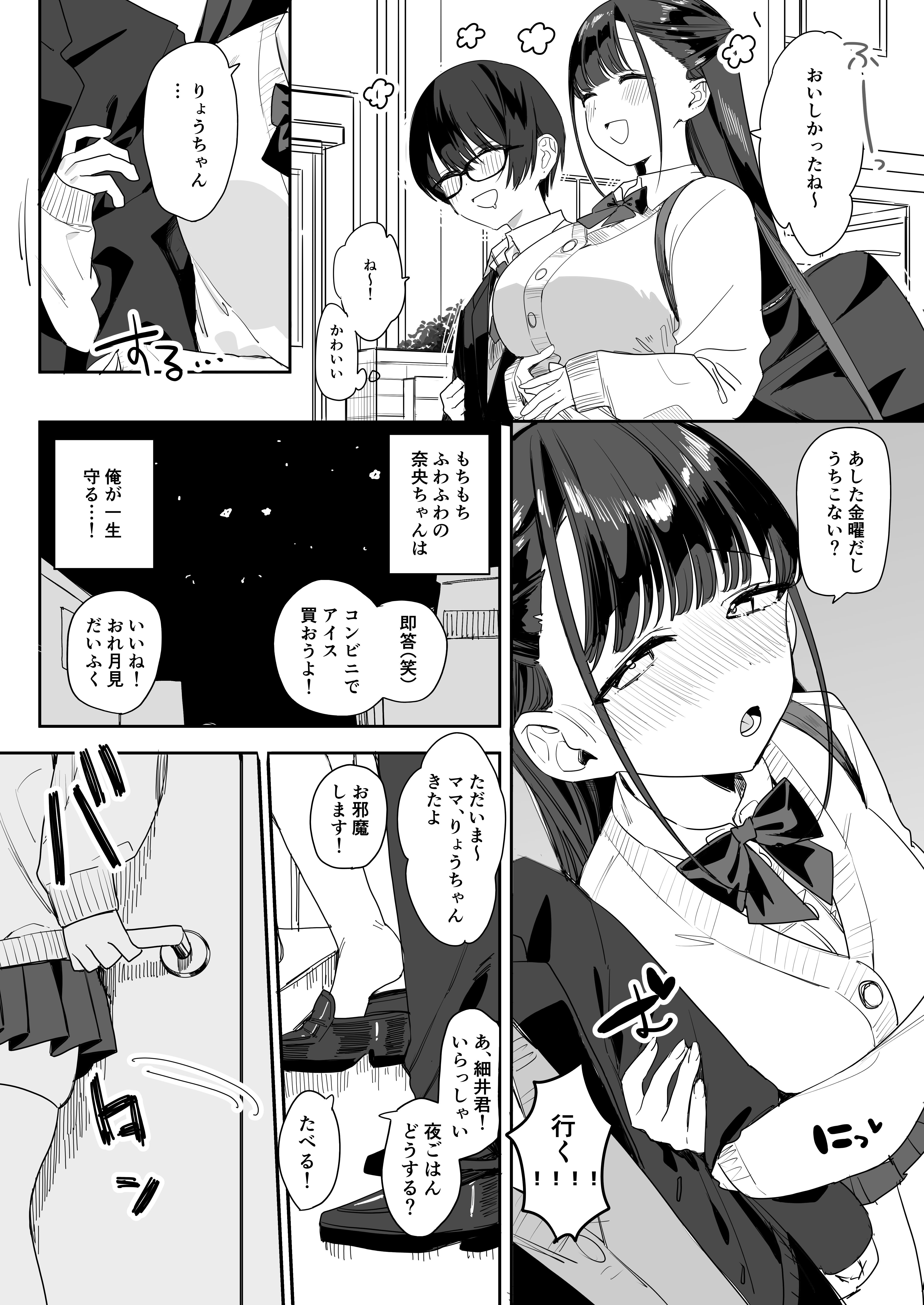 CLIP_008